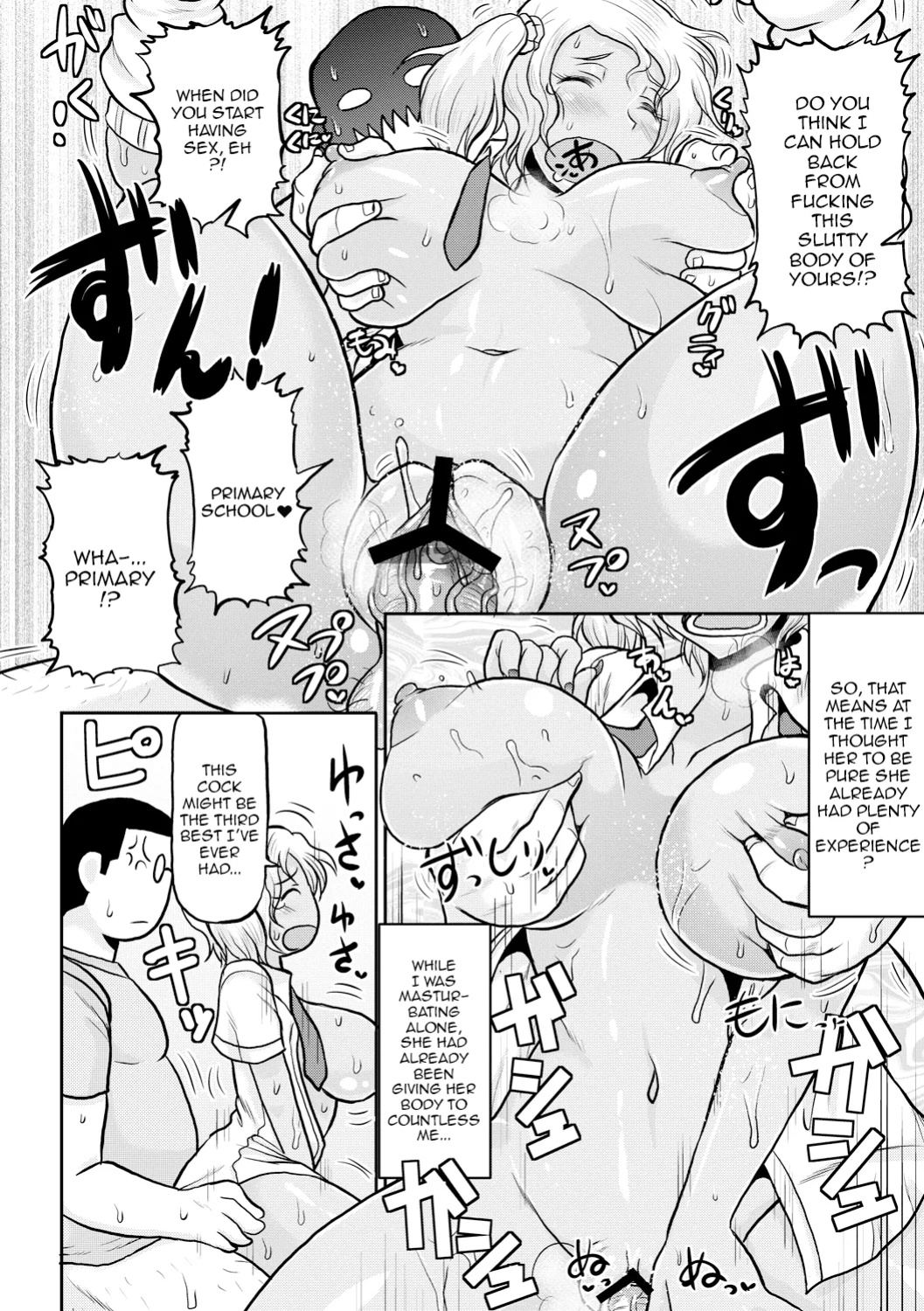 [Deep Valley] Deep Impact 1-12