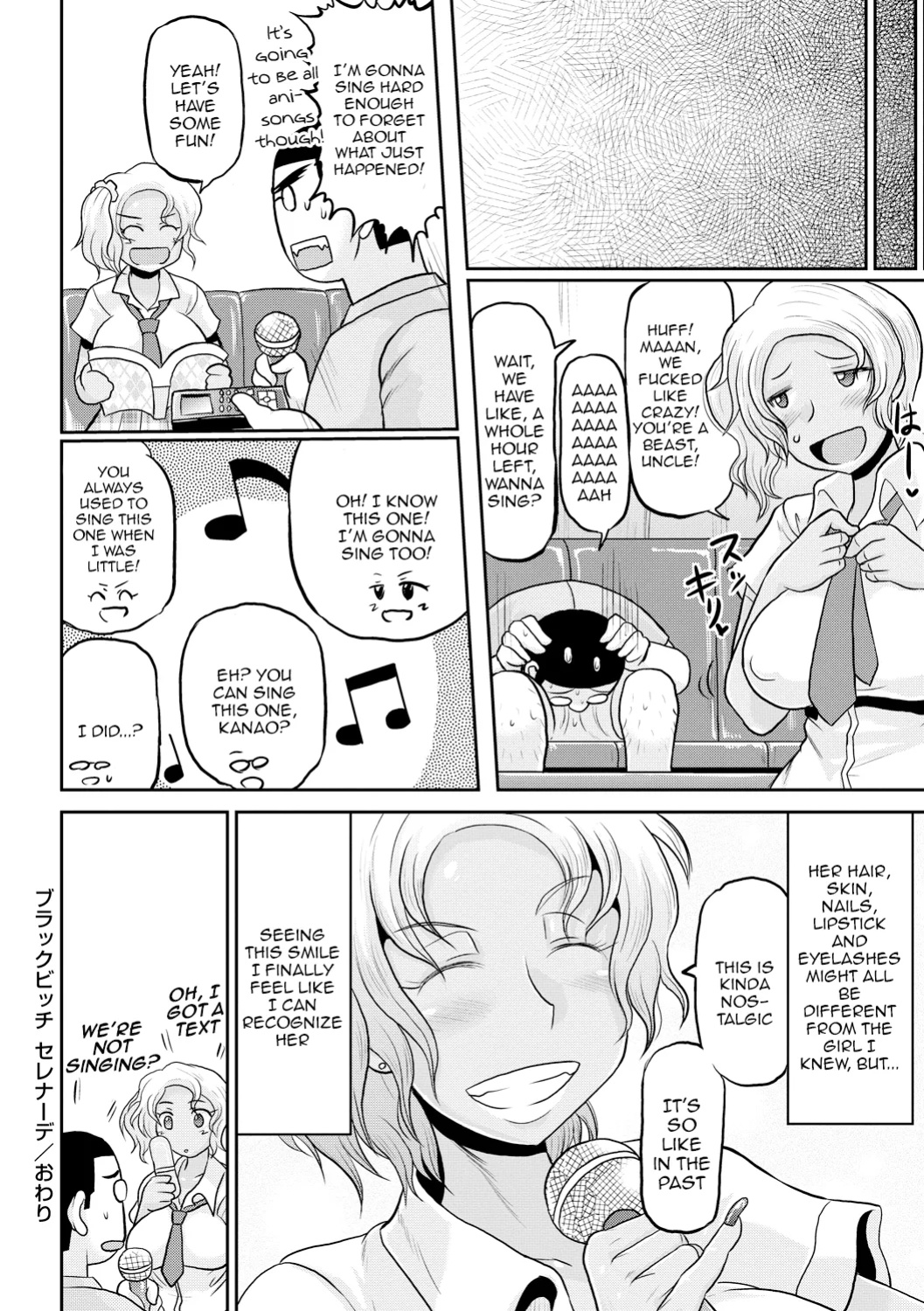 [Deep Valley] Deep Impact 1-12