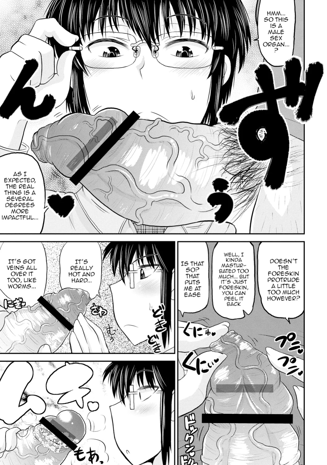 [Deep Valley] Deep Impact 1-12