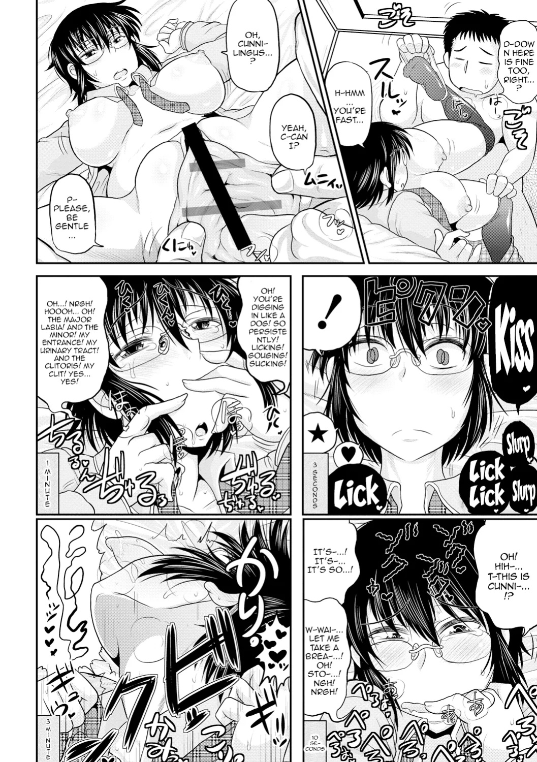 [Deep Valley] Deep Impact 1-12