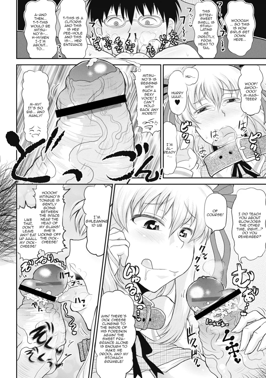 [Deep Valley] Deep Impact 1-12