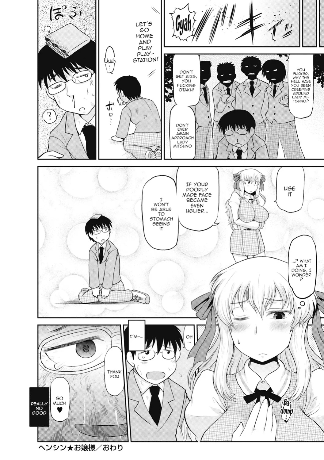 [Deep Valley] Deep Impact 1-12
