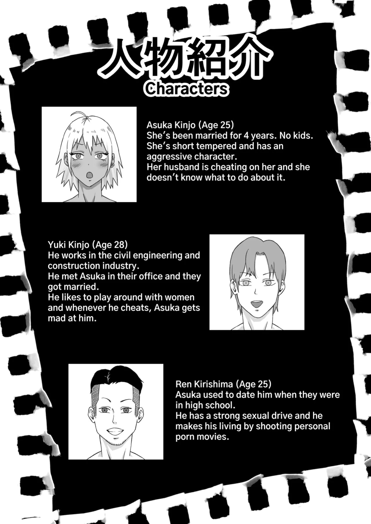 [Samurai Banana (Miyamoto Muga)] Motoyan Tsuma, Netorareru | Ex-Delinquent Wife Gets Cucked [Solid Rose]