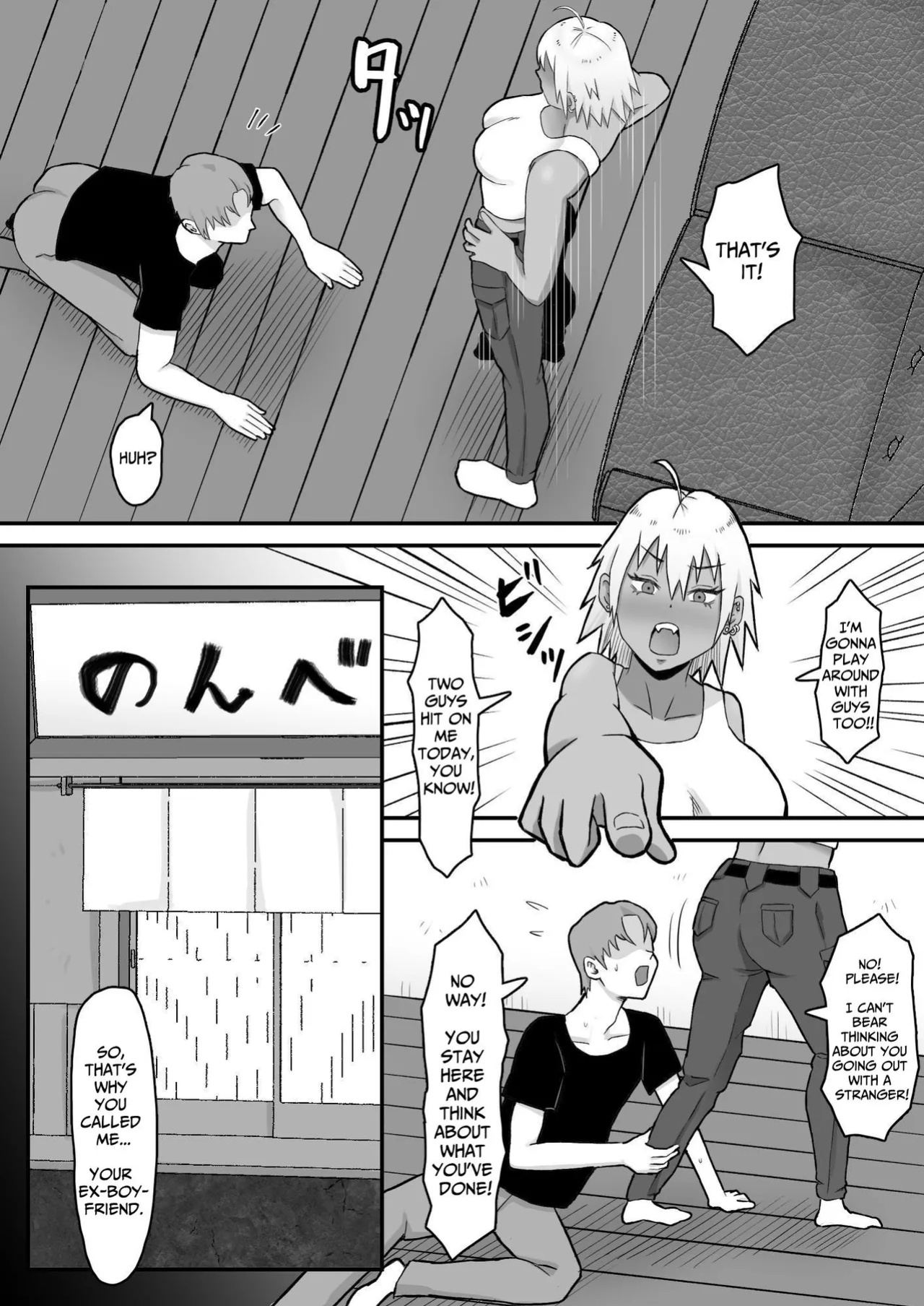 [Samurai Banana (Miyamoto Muga)] Motoyan Tsuma, Netorareru | Ex-Delinquent Wife Gets Cucked [Solid Rose]
