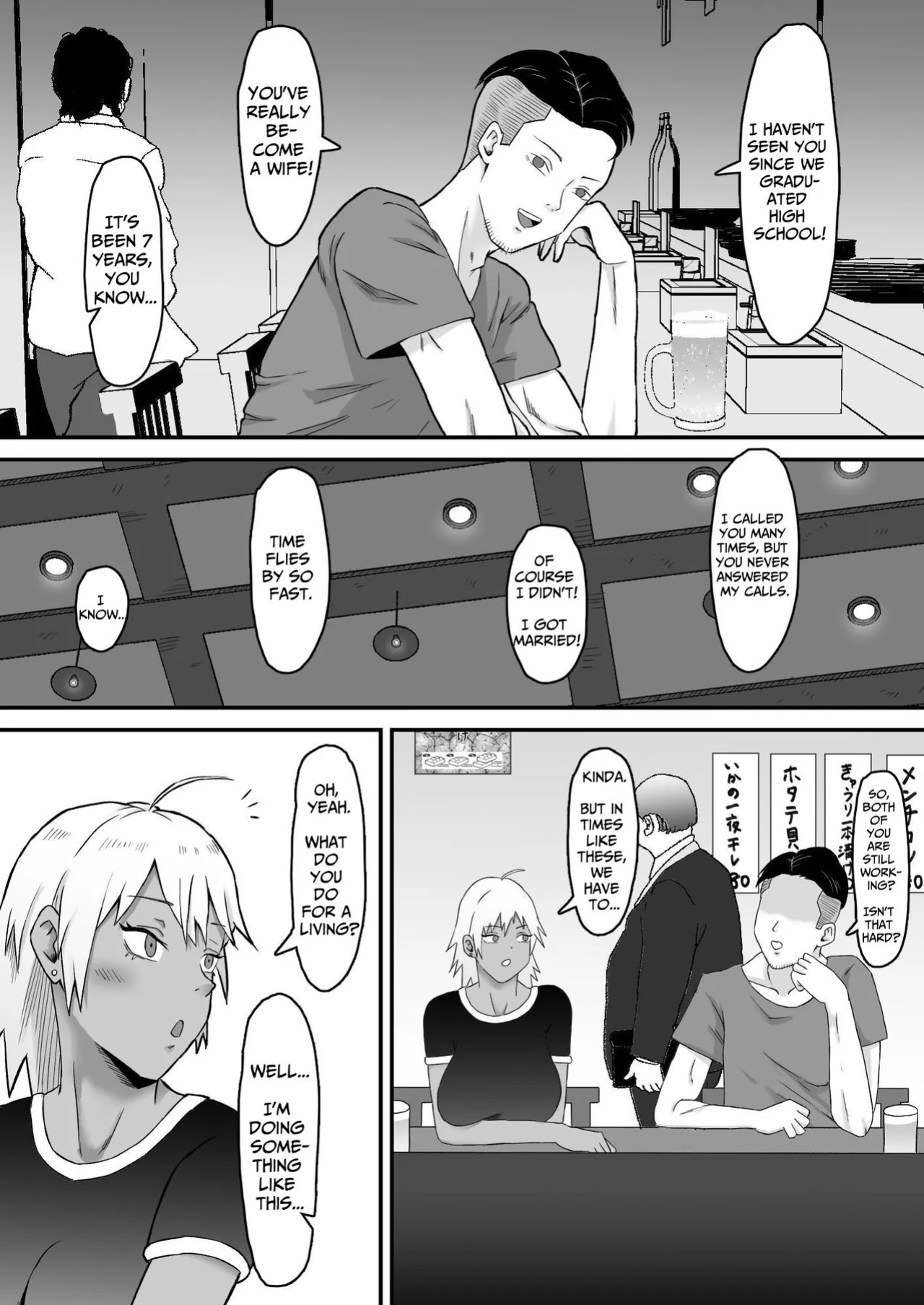 [Samurai Banana (Miyamoto Muga)] Motoyan Tsuma, Netorareru | Ex-Delinquent Wife Gets Cucked [Solid Rose]