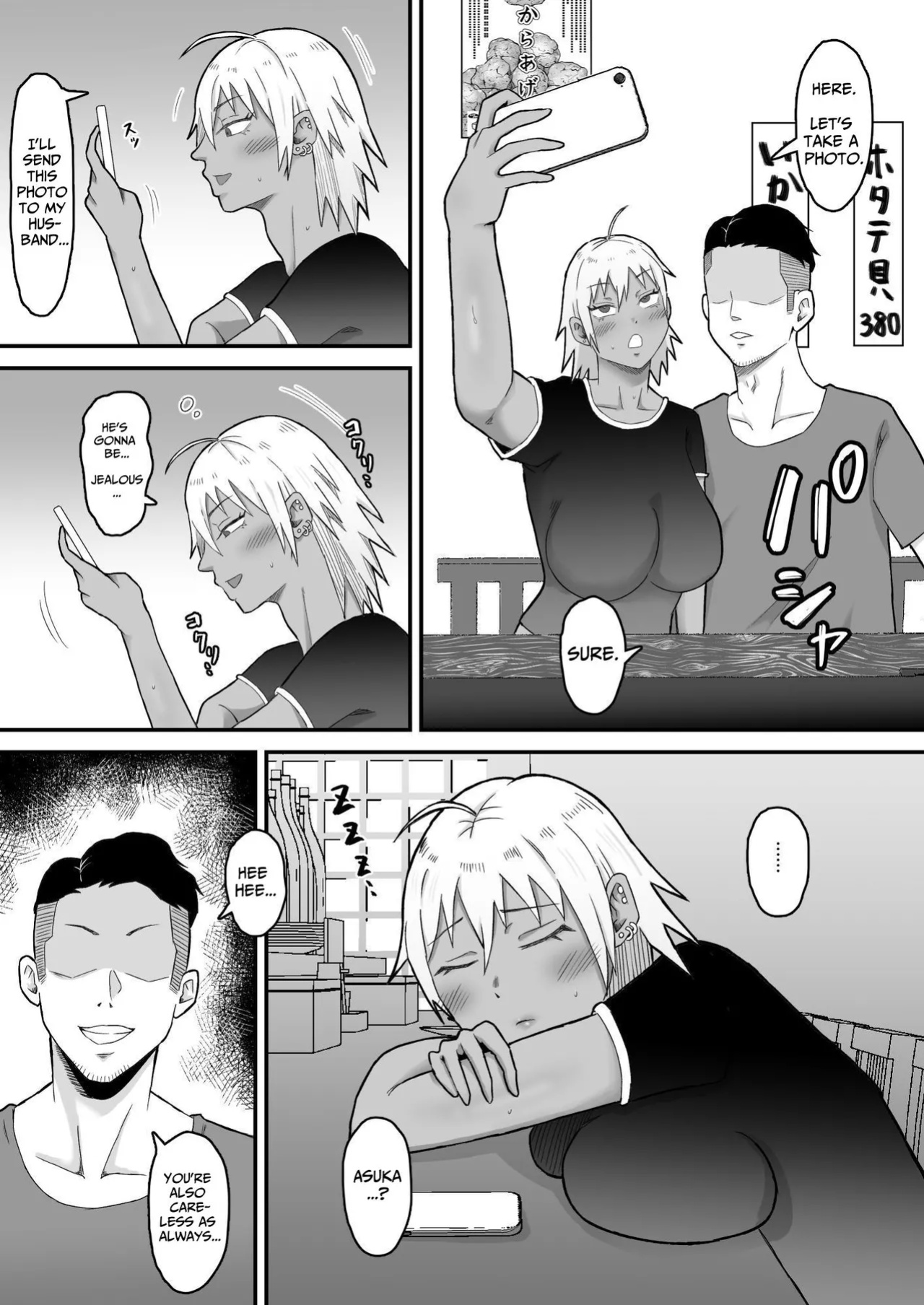 [Samurai Banana (Miyamoto Muga)] Motoyan Tsuma, Netorareru | Ex-Delinquent Wife Gets Cucked [Solid Rose]