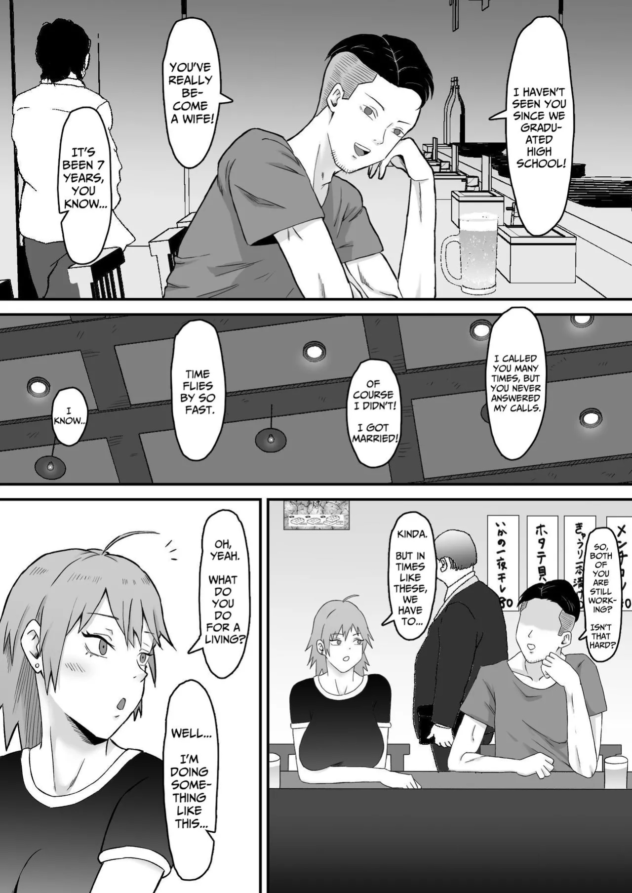 [Samurai Banana (Miyamoto Muga)] Motoyan Tsuma, Netorareru | Ex-Delinquent Wife Gets Cucked [Solid Rose]