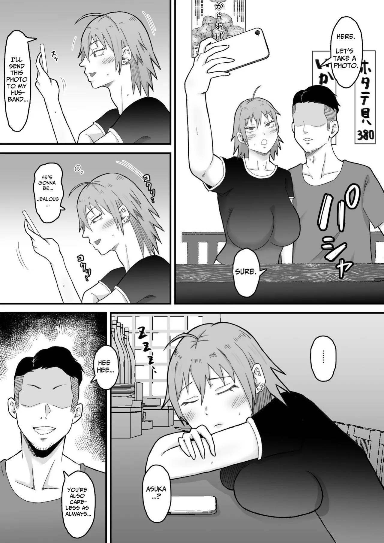[Samurai Banana (Miyamoto Muga)] Motoyan Tsuma, Netorareru | Ex-Delinquent Wife Gets Cucked [Solid Rose]