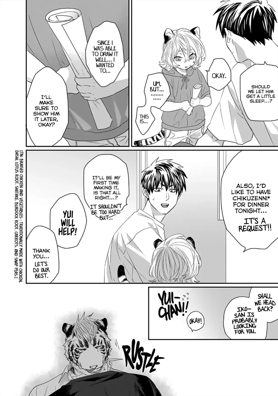[KUROI Yodaka] Torano Tantei Jimusho e Youkoso | Welcome to the Torano Detective Agency Ch.1-9 [Copyright Infringement Scans]