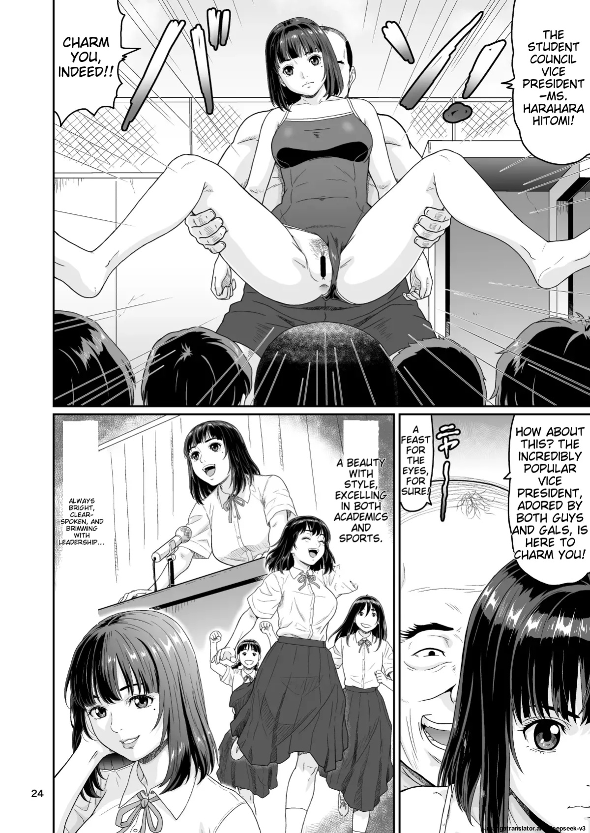 Eroi Koto Igai de Toki o Tomete wa Dame desu yo 3 [MTL]