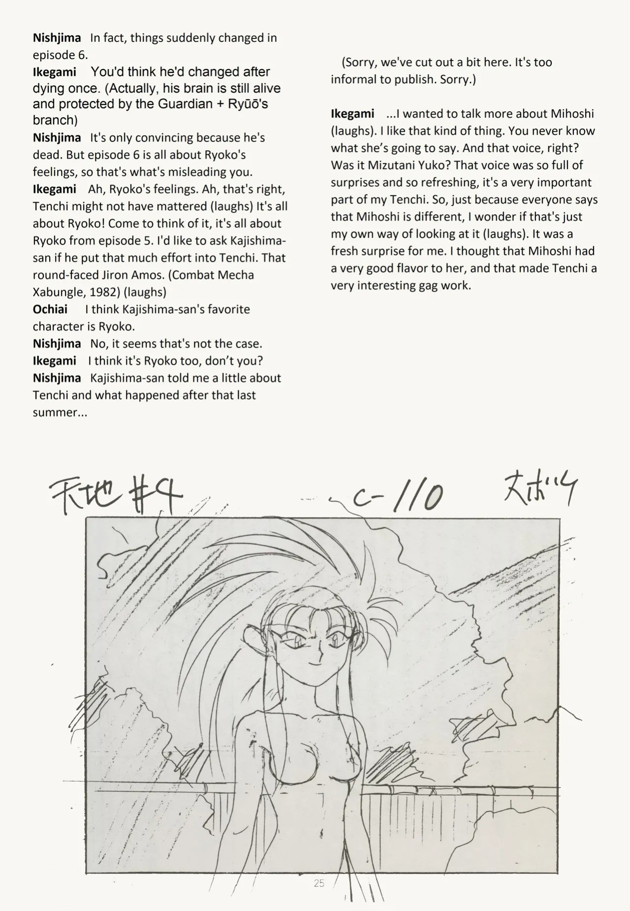 Fuyou no Hitobito