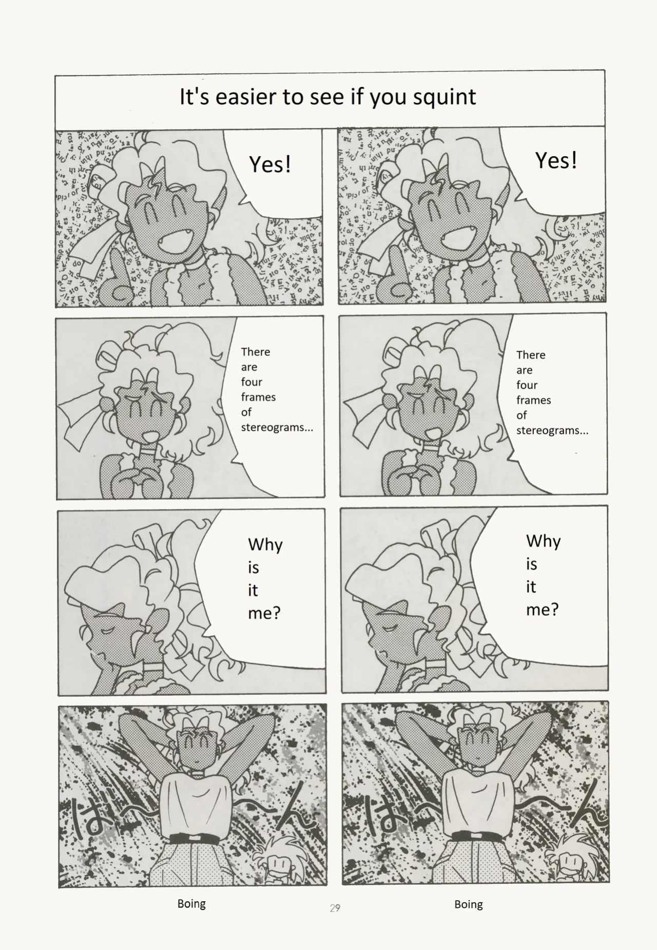 Fuyou no Hitobito