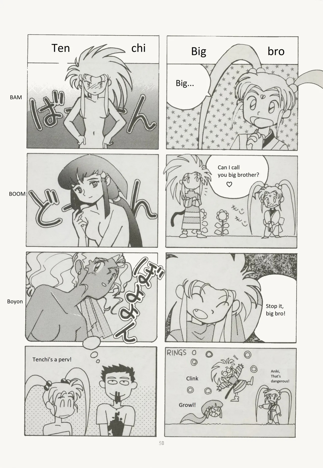 Fuyou no Hitobito