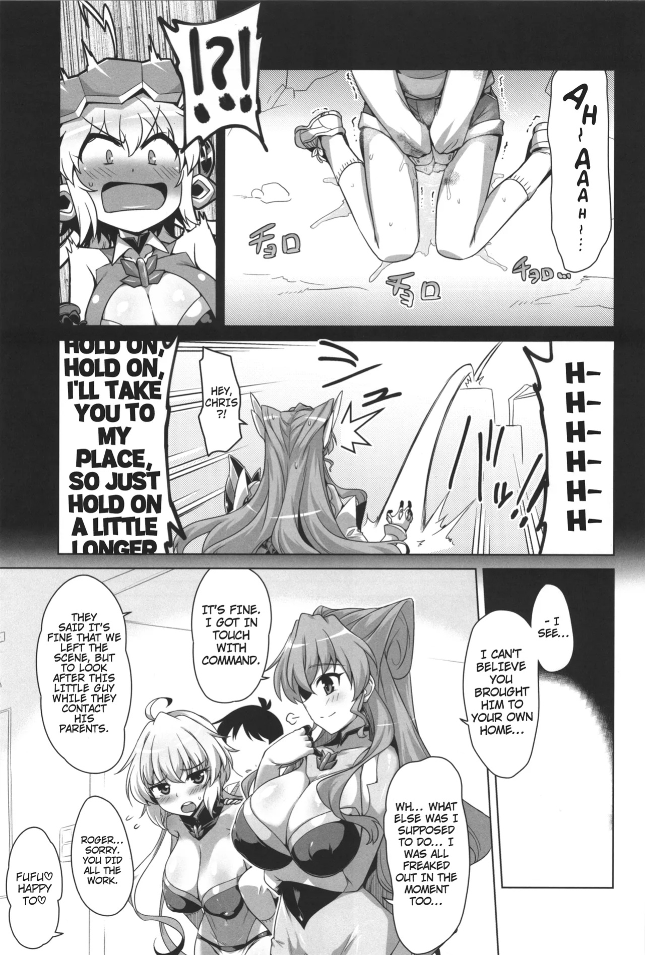(C103) [CUNICULUS (Yositama)] WHITE†BULLET PARTY XRATED (Senki Zesshou Symphogear)