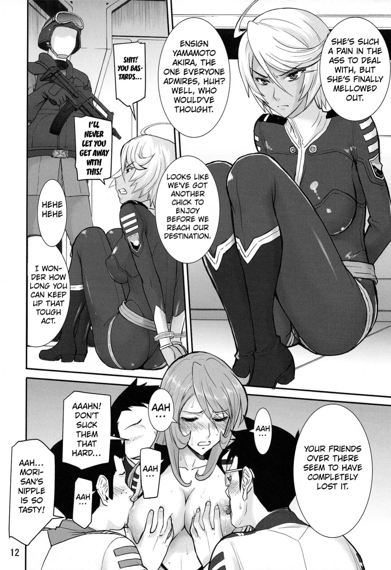 (C84) [High Thrust (Inomaru)] Mori ・ Yamamoto Rinkan (Space Battleship Yamato 2199) [Kuraudo]