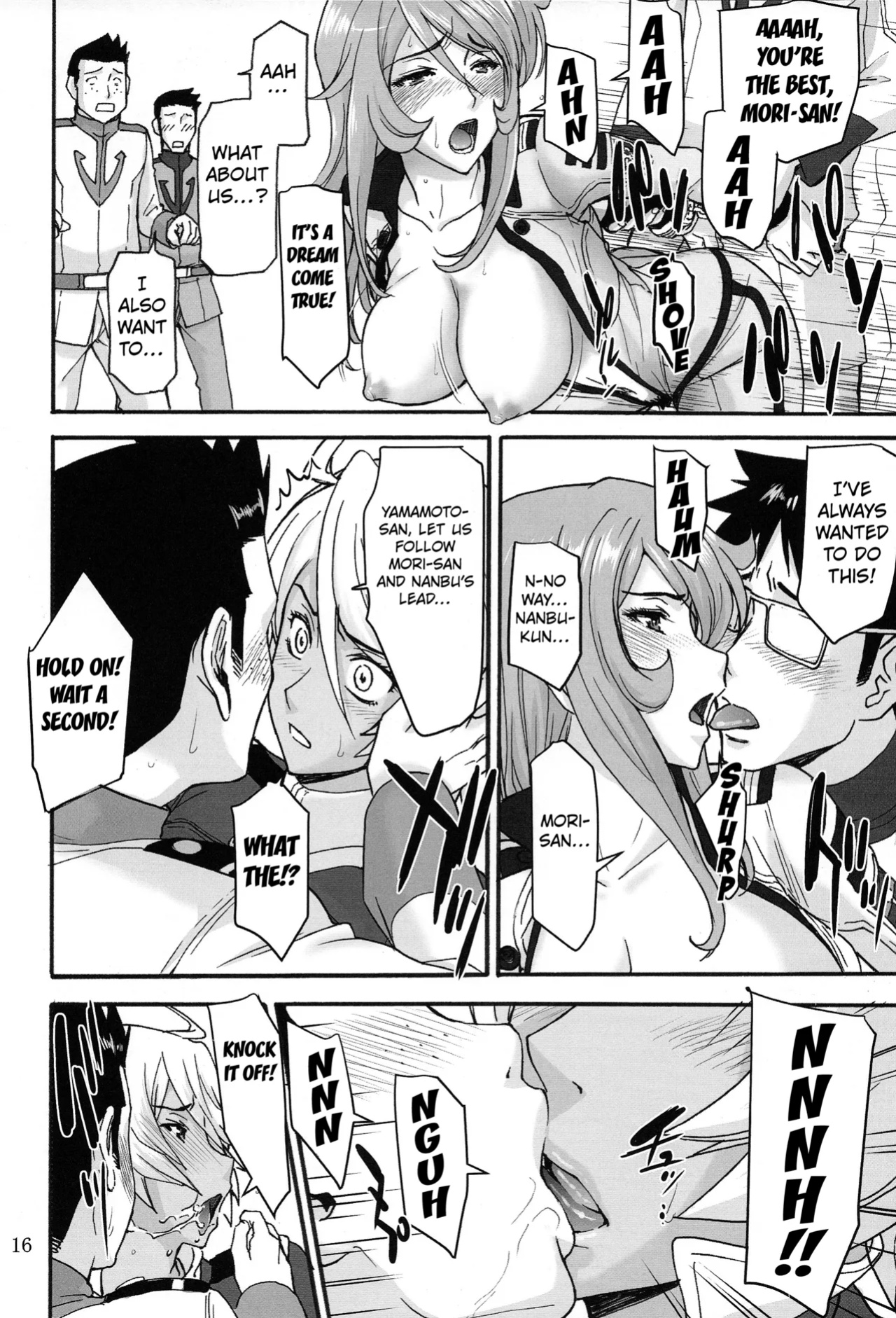 (C84) [High Thrust (Inomaru)] Mori ・ Yamamoto Rinkan (Space Battleship Yamato 2199) [Kuraudo]