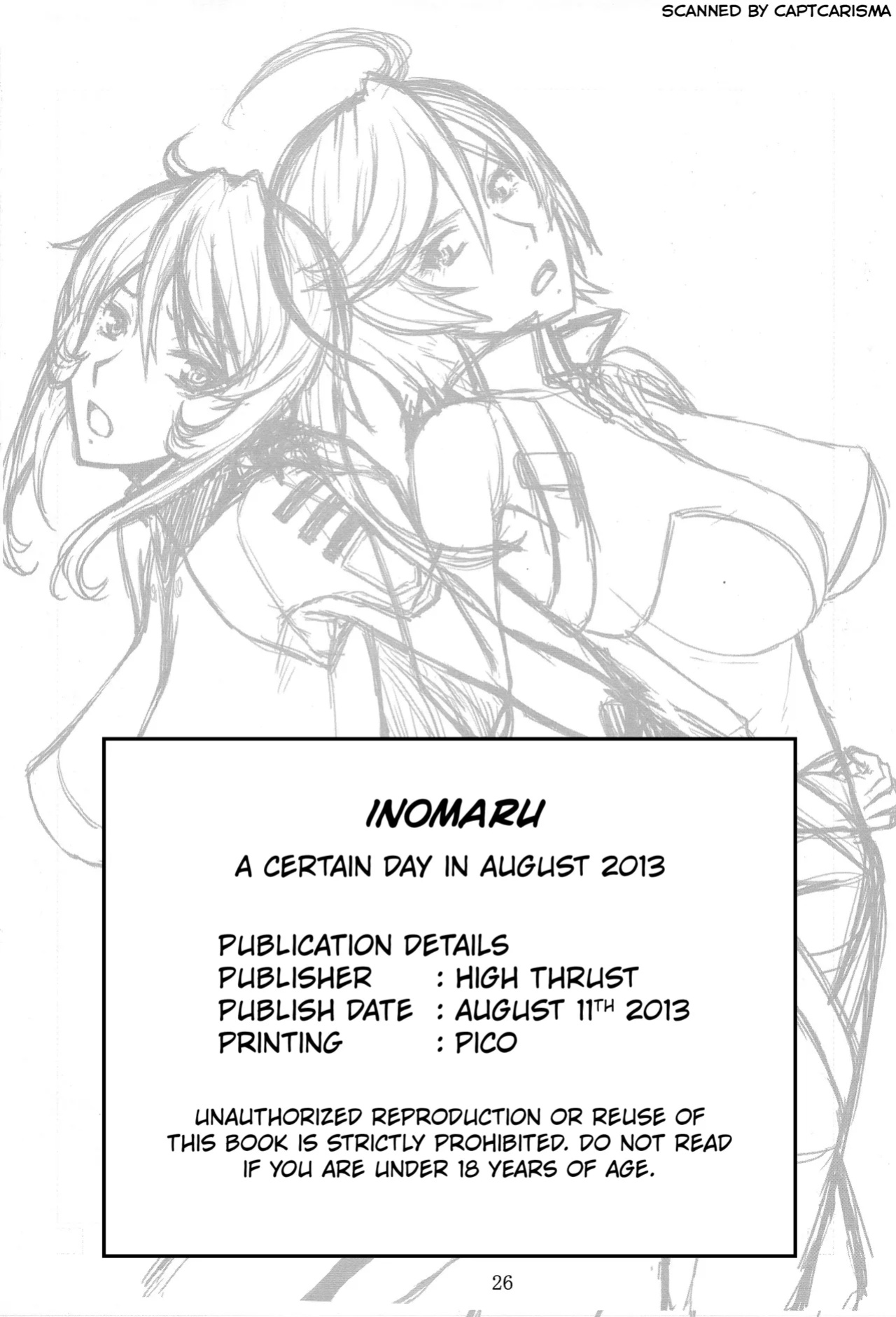 (C84) [High Thrust (Inomaru)] Mori ・ Yamamoto Rinkan (Space Battleship Yamato 2199) [Kuraudo]