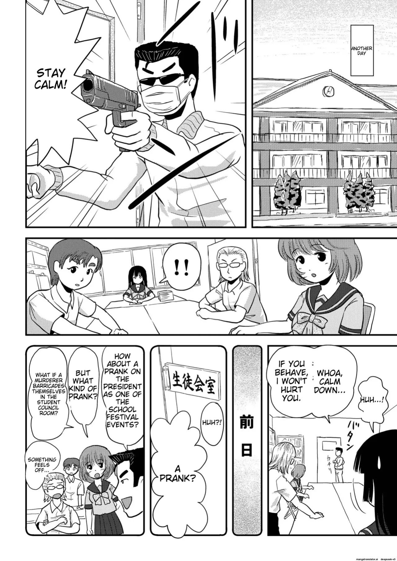 Sakura Kotaka no roshutsu biyori 3