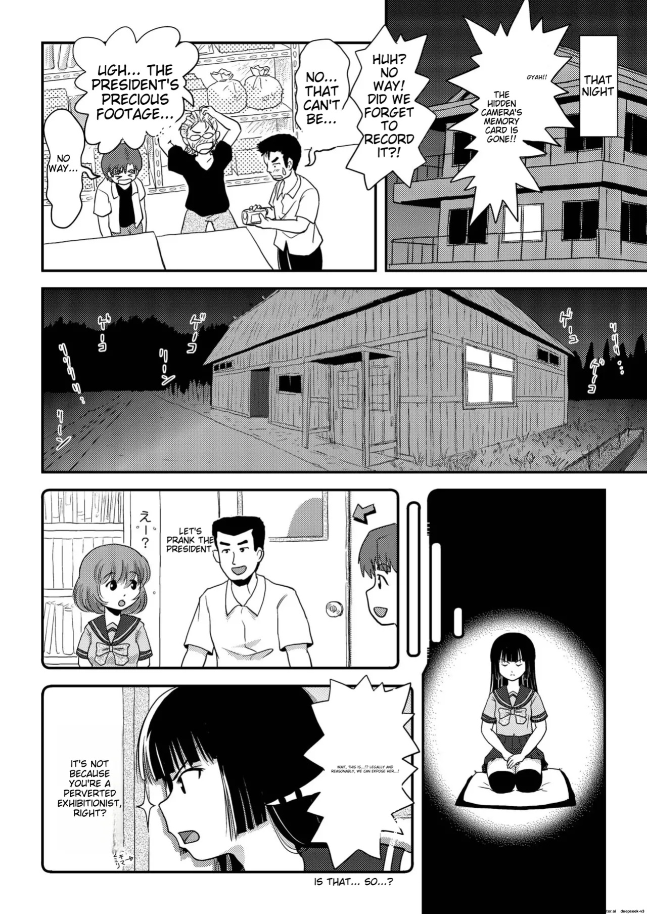 Sakura Kotaka no roshutsu biyori 3