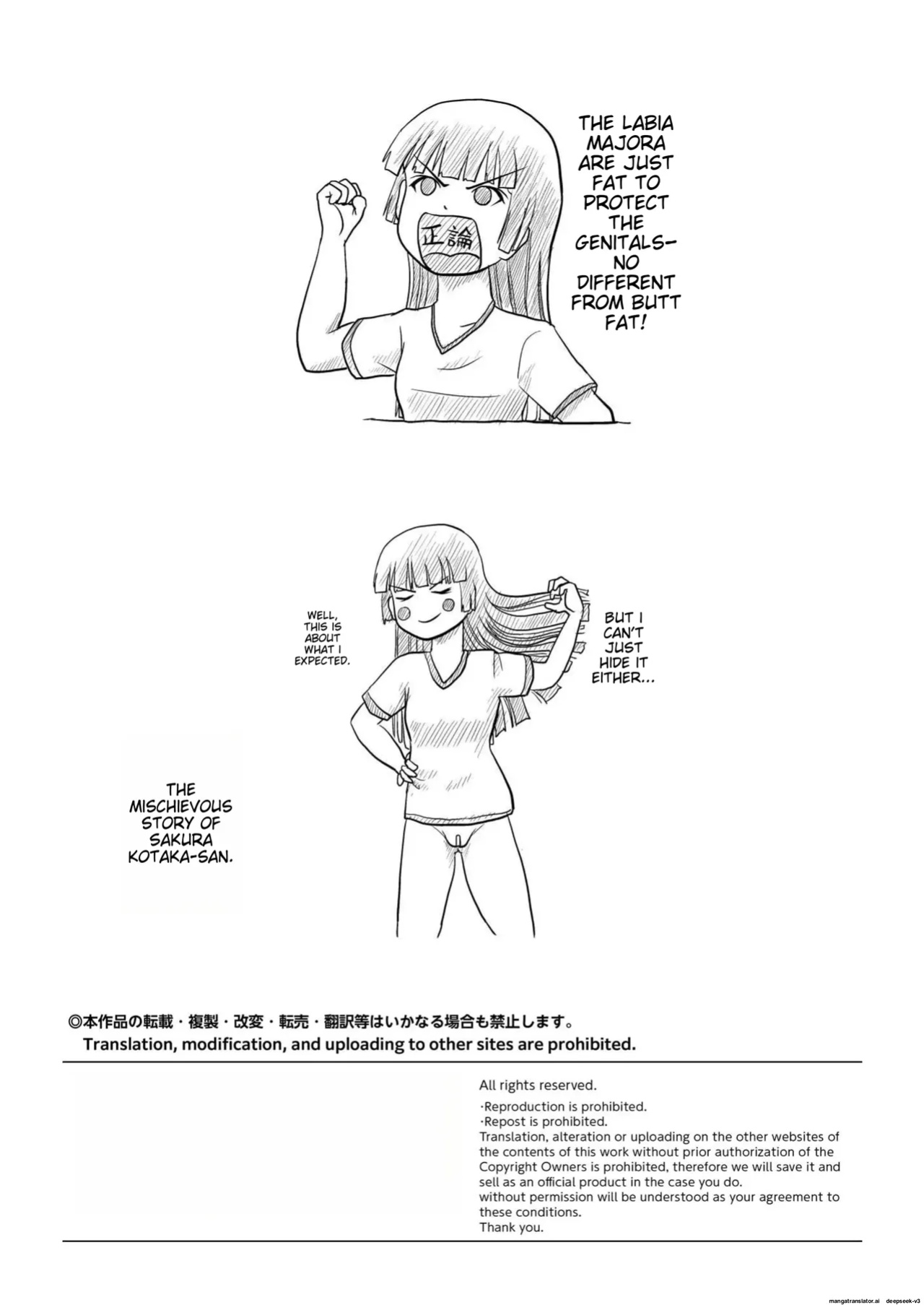 Sakura Kotaka no roshutsu biyori 4