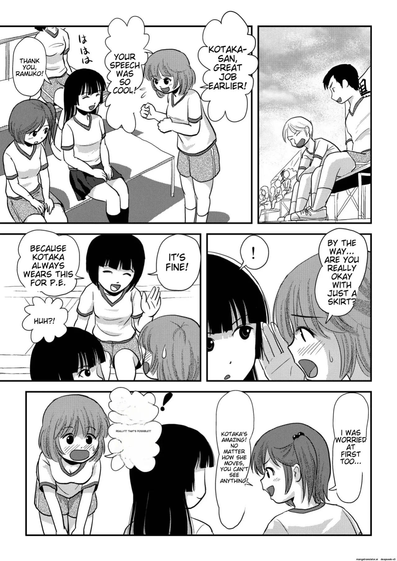 Sakura Kotaka no roshutsu biyori 4