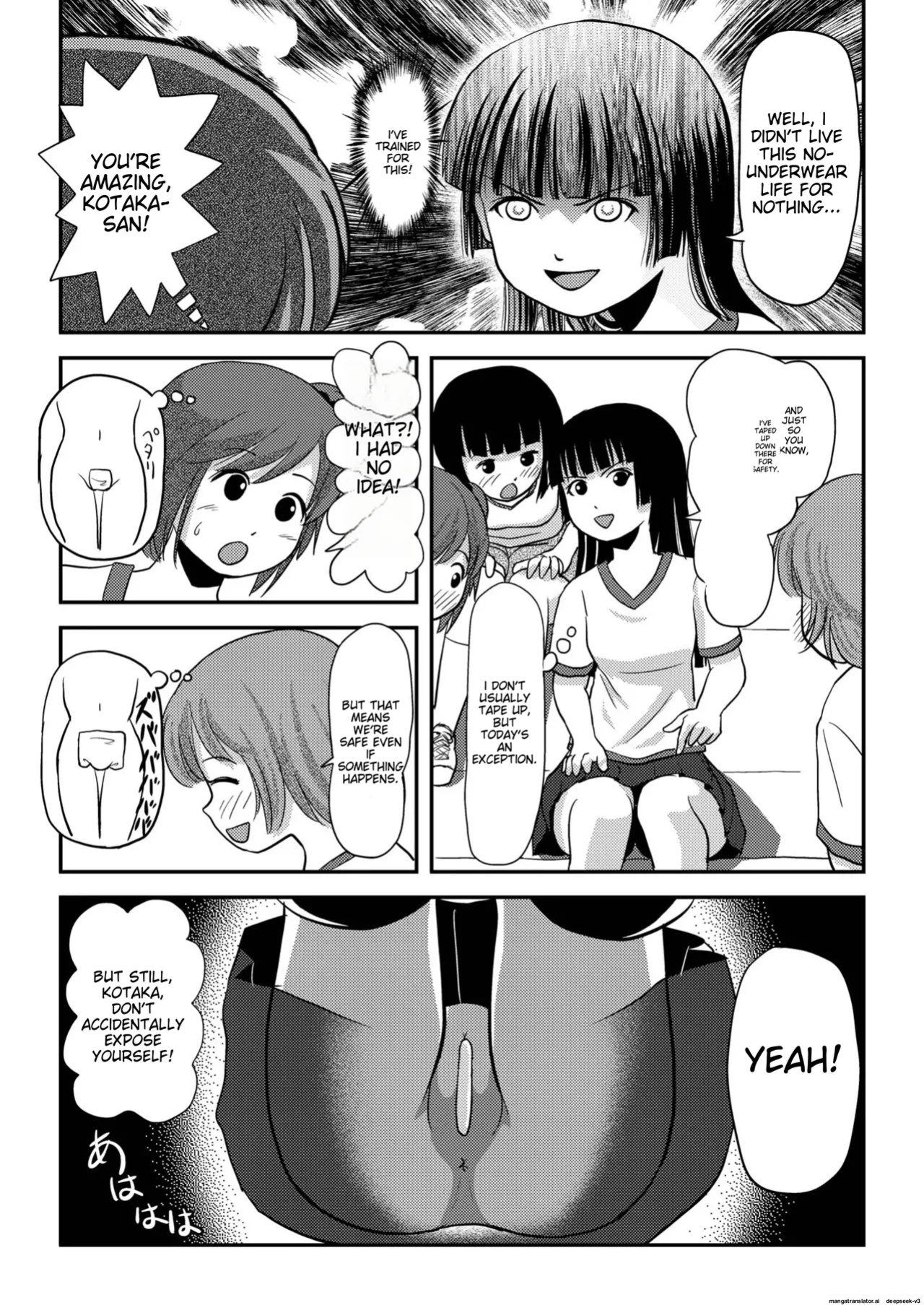 Sakura Kotaka no roshutsu biyori 4