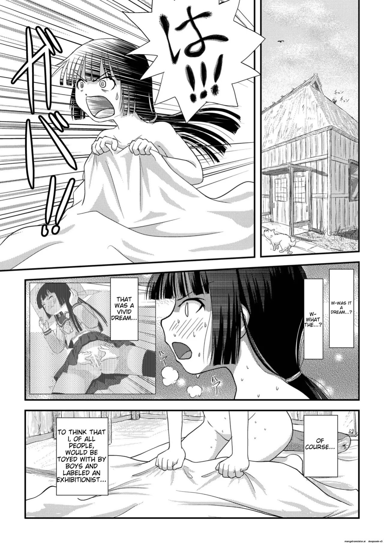 Sakura Kotaka no roshutsu biyori 2