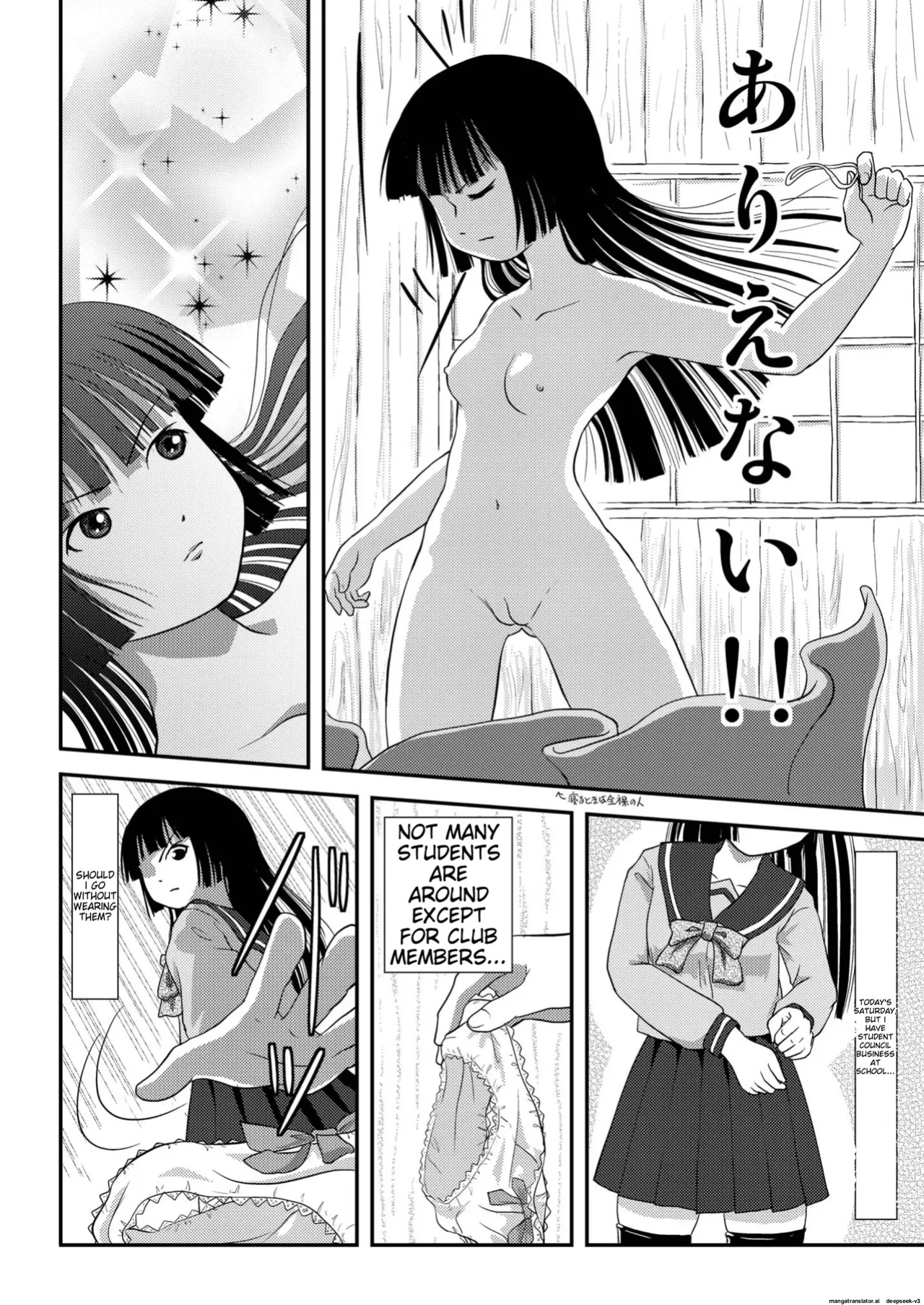 Sakura Kotaka no roshutsu biyori 2