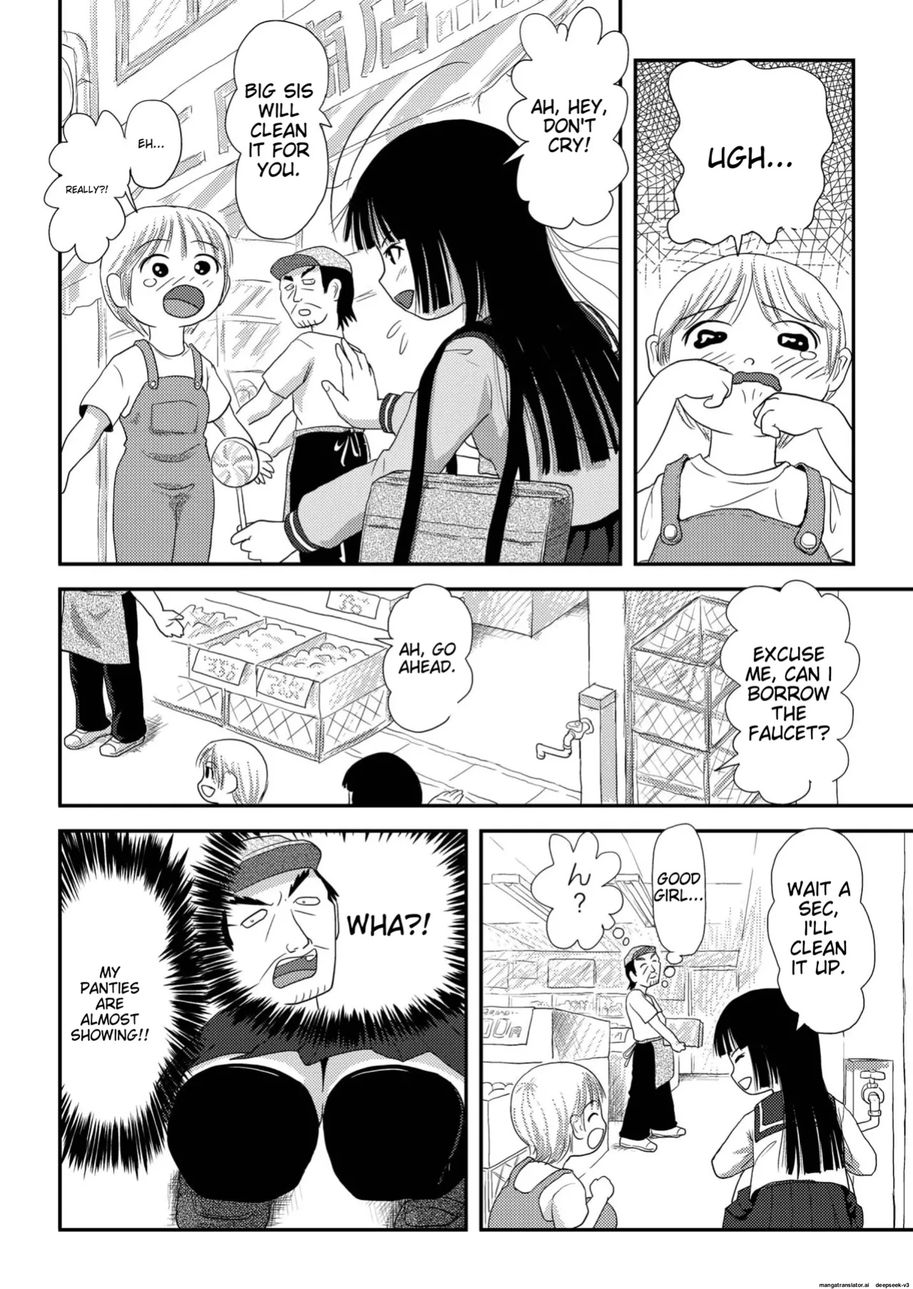 Sakura Kotaka no roshutsu biyori 2