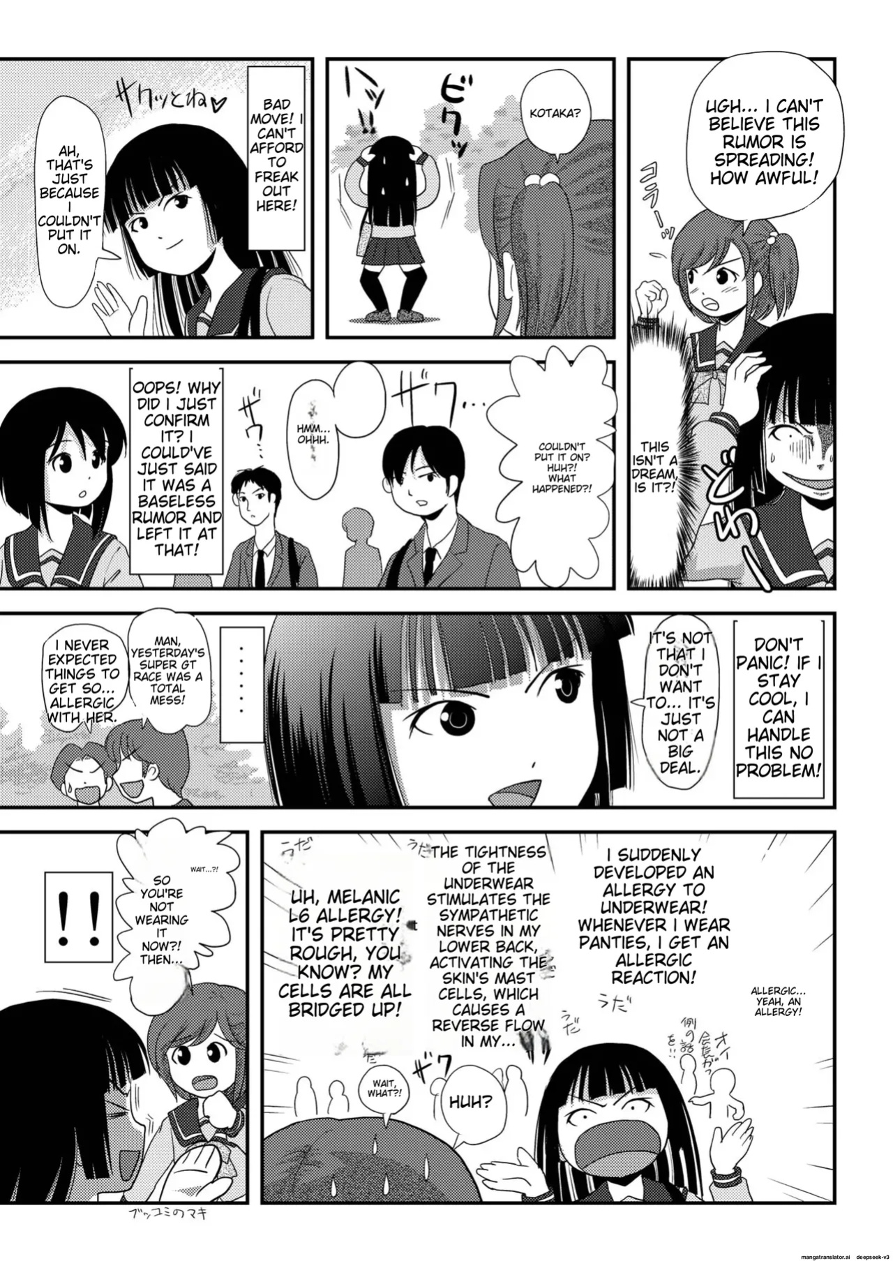 Sakura Kotaka no roshutsu biyori 2