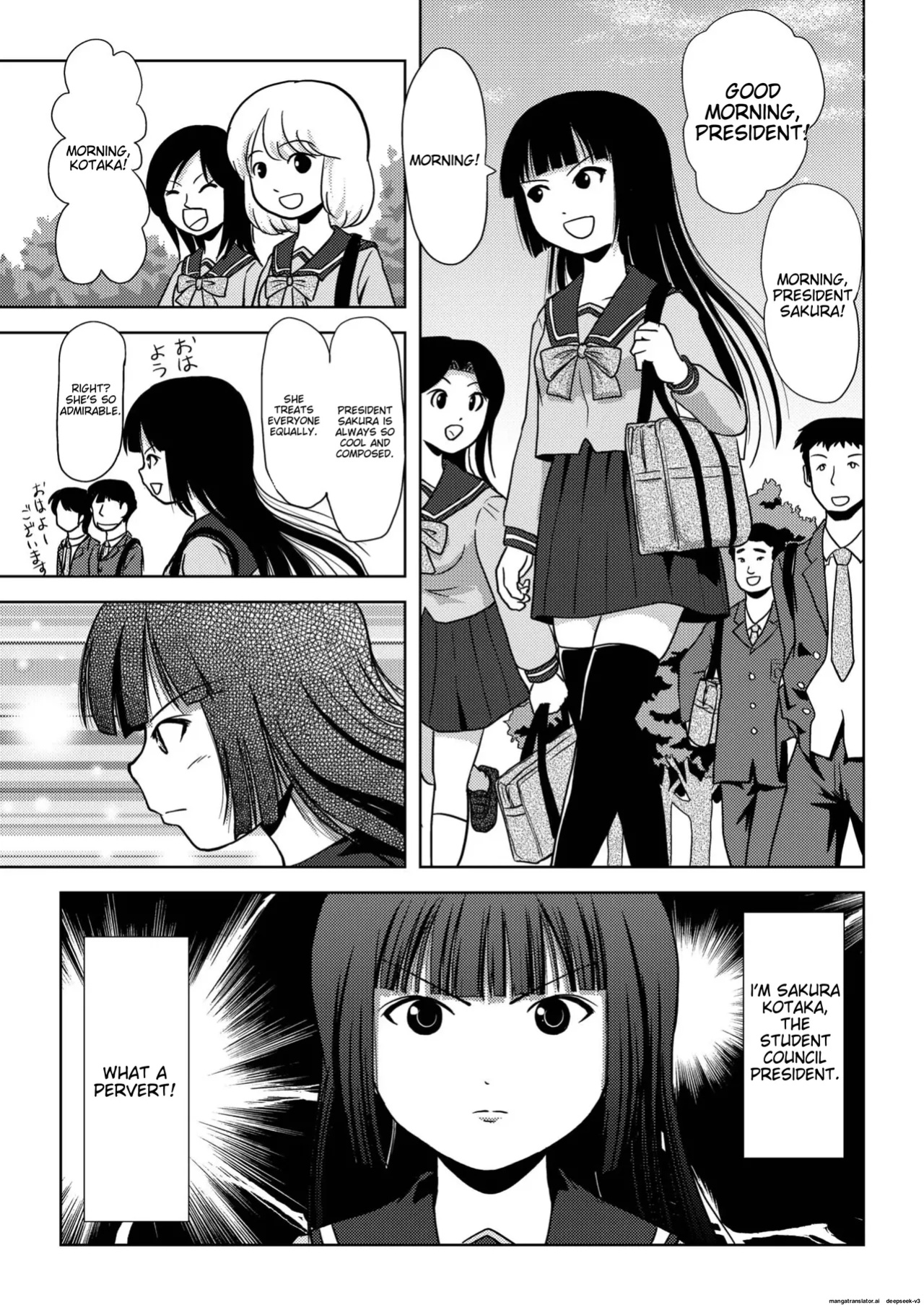 Sakura Kotaka no roshutsu biyori