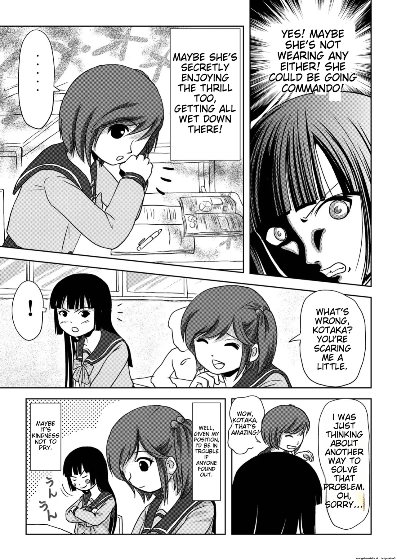 Sakura Kotaka no roshutsu biyori