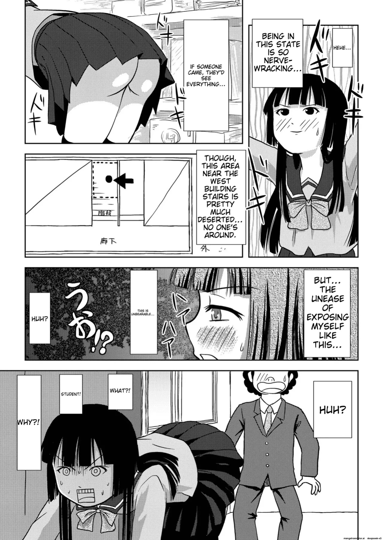 Sakura Kotaka no roshutsu biyori