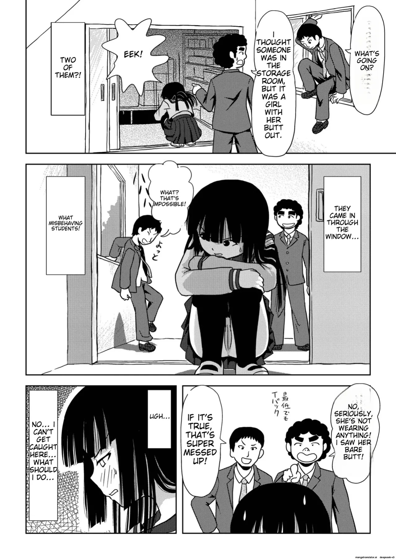 Sakura Kotaka no roshutsu biyori