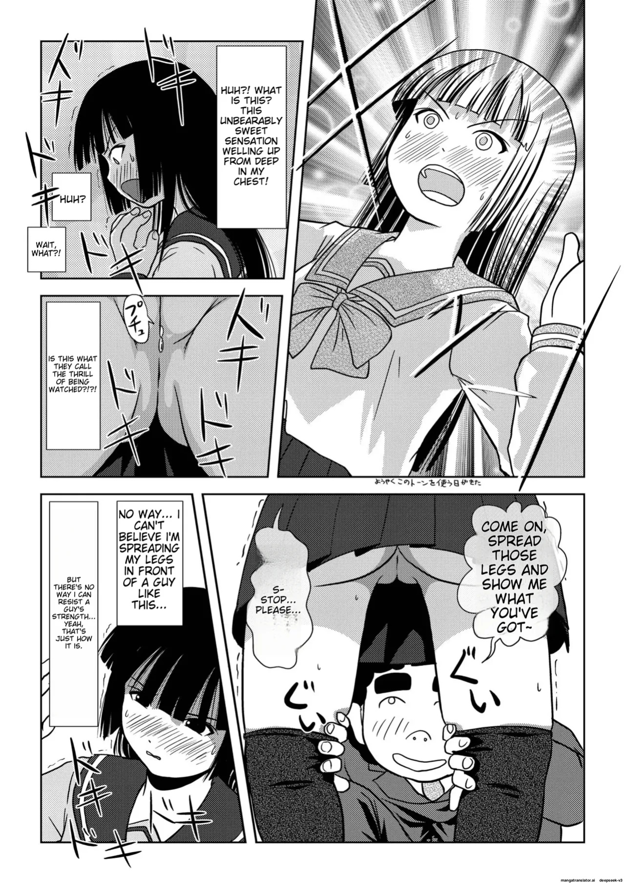 Sakura Kotaka no roshutsu biyori