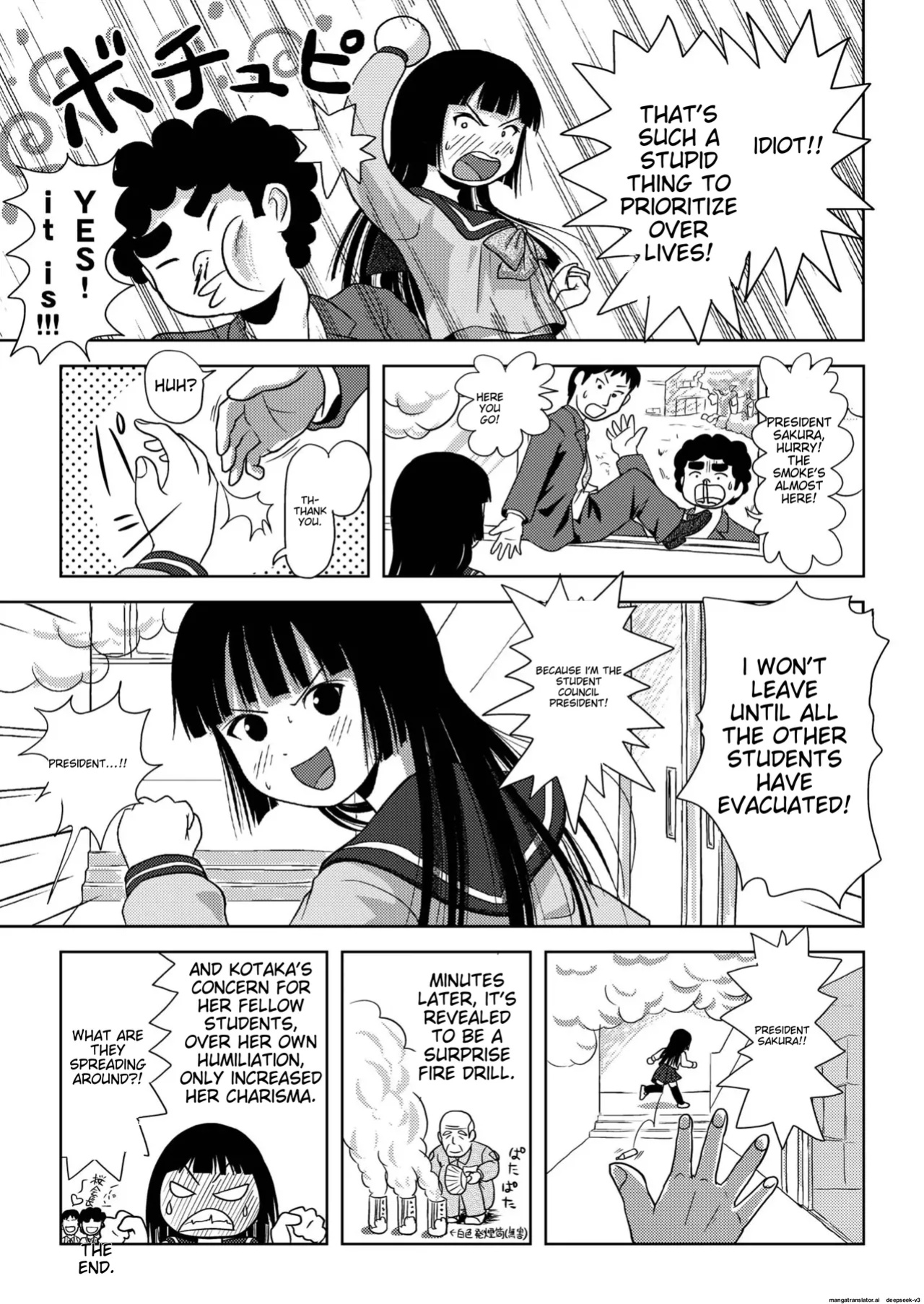Sakura Kotaka no roshutsu biyori