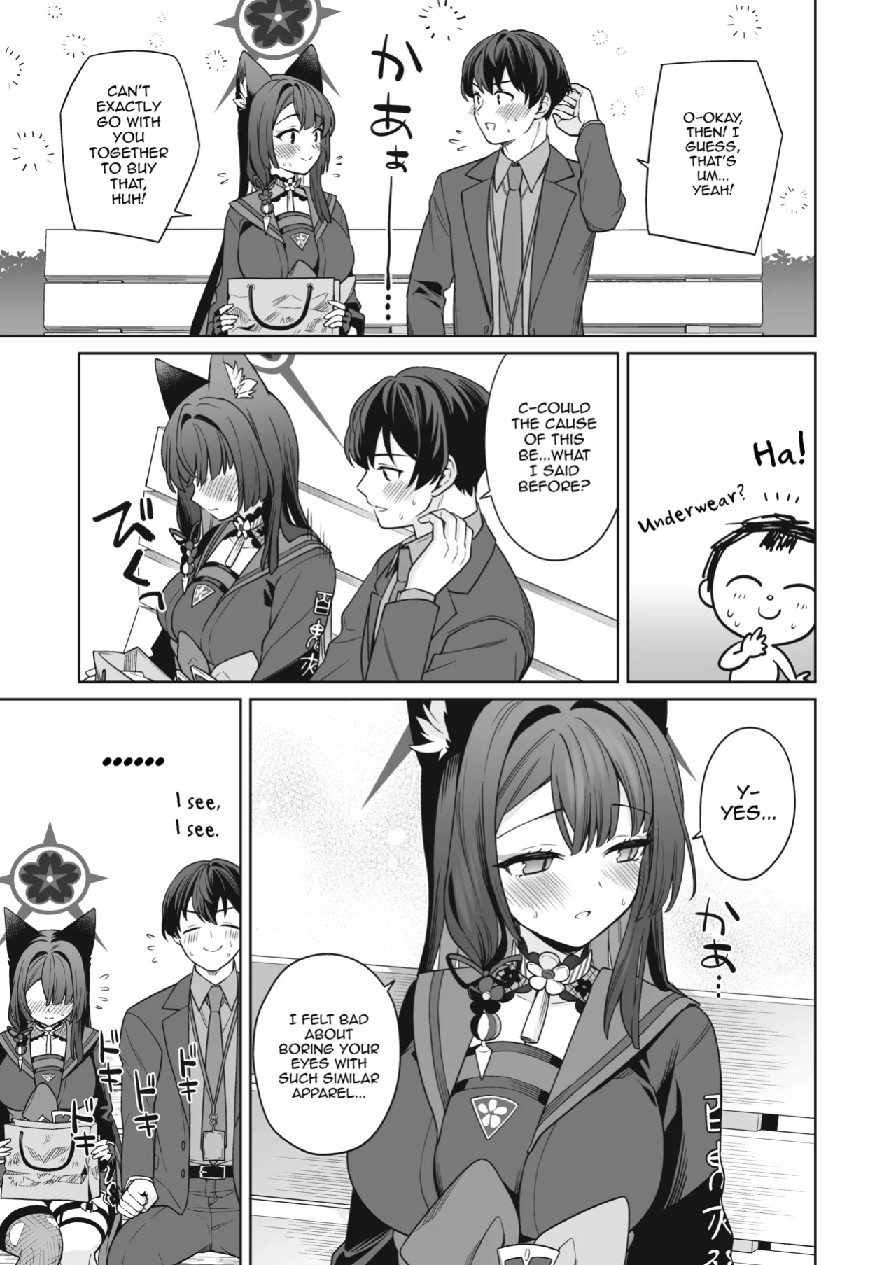 [NOMIYAGUMI (Ichinomiya)] Junjou Renjou Hatsujou Kitsune -3- | Pure♥Lovestruck♥Fox in Heat -3- (Blue Archive) [mysterymeat3]