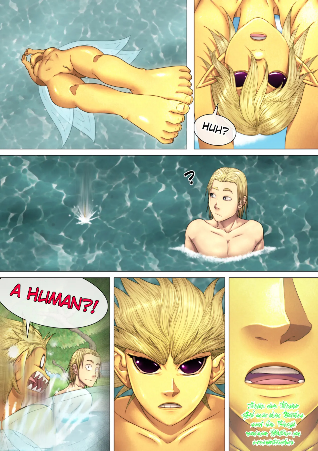 [Kibate] Taking a Dip