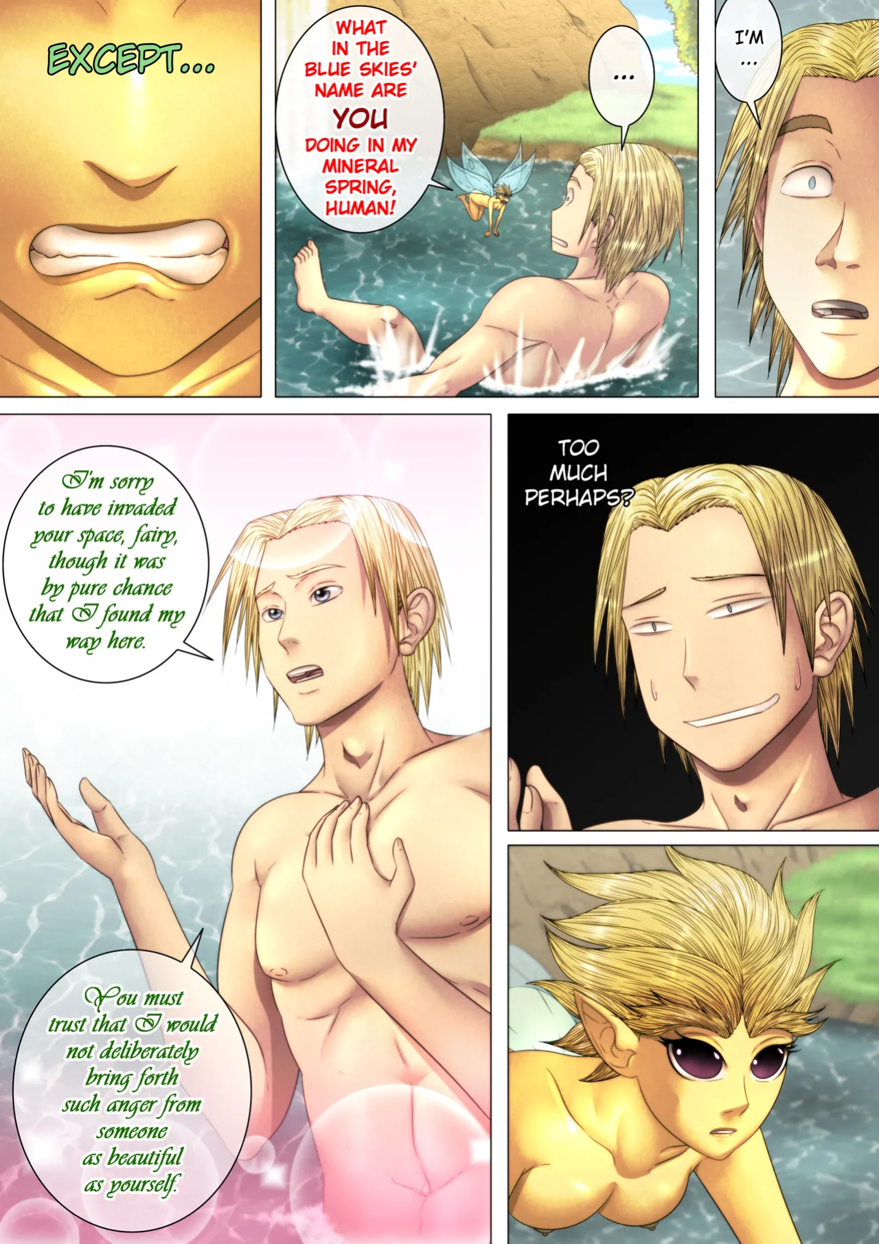 [Kibate] Taking a Dip