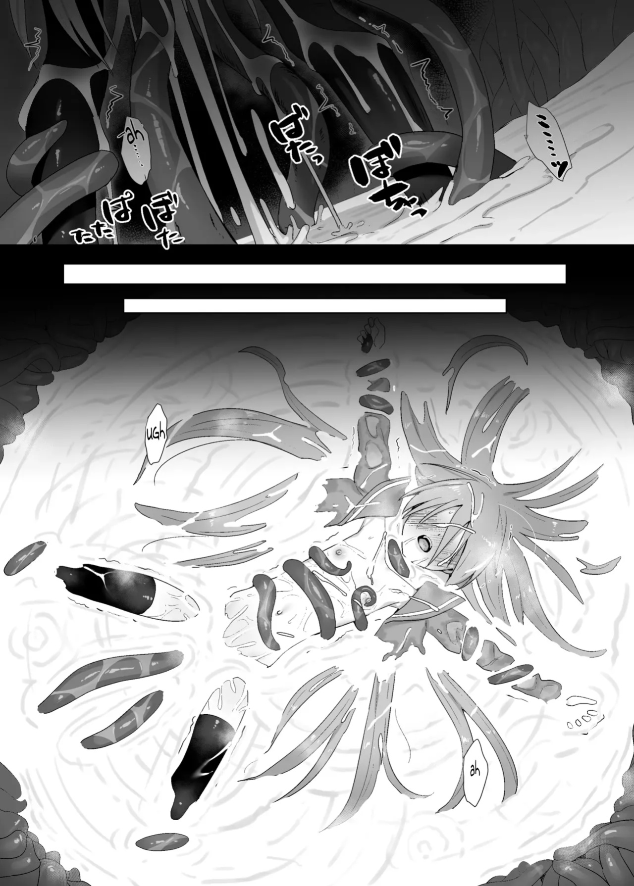 [Sojou no Kuuran (Ariuo)] Shokukan no Ochite II (Shakugan no Shana) [Brazilisaconspiracy]