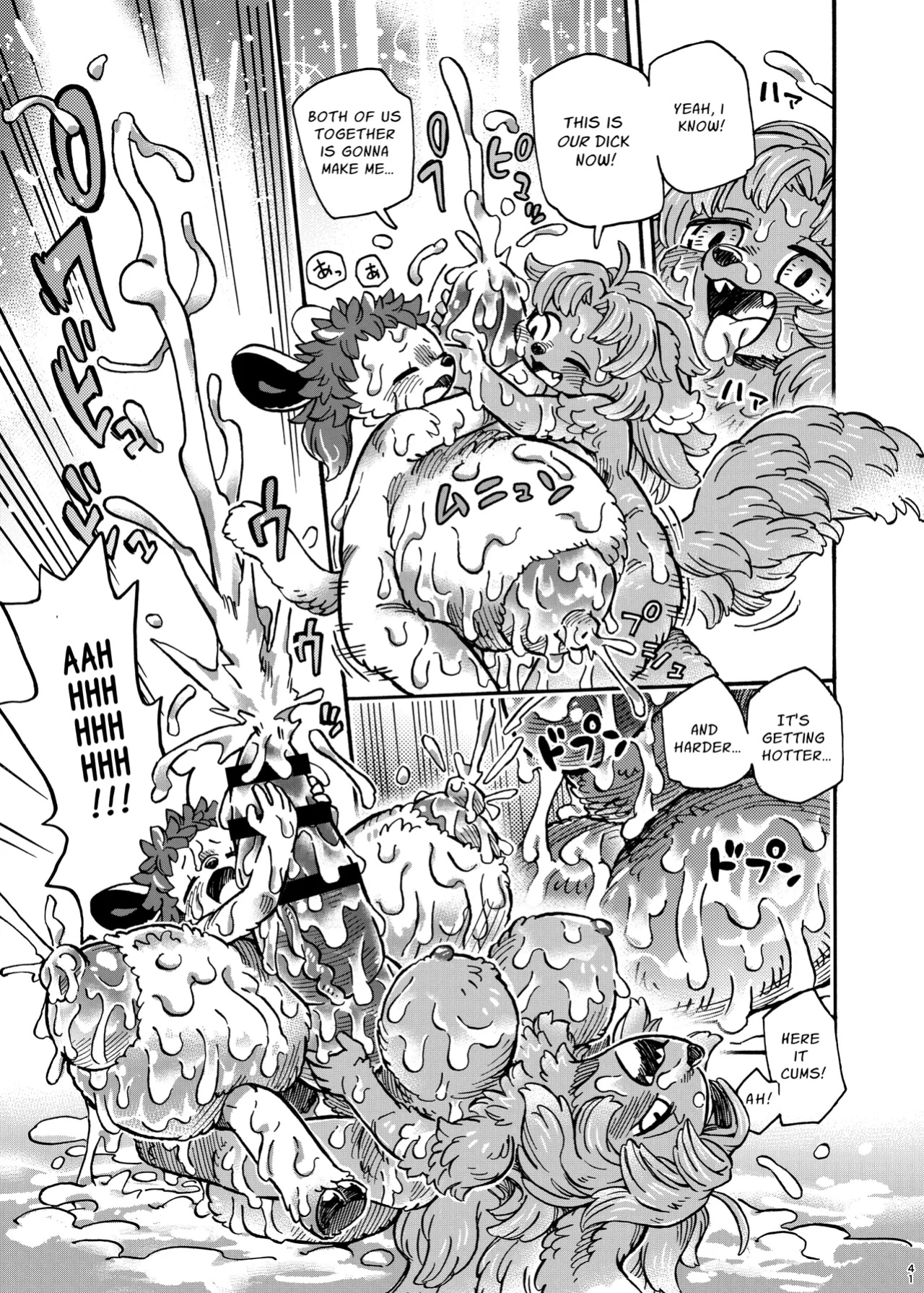 [Jojoujozojo (Various)] Futakemo Girls! | Futanari Furries! [Zoubachan]