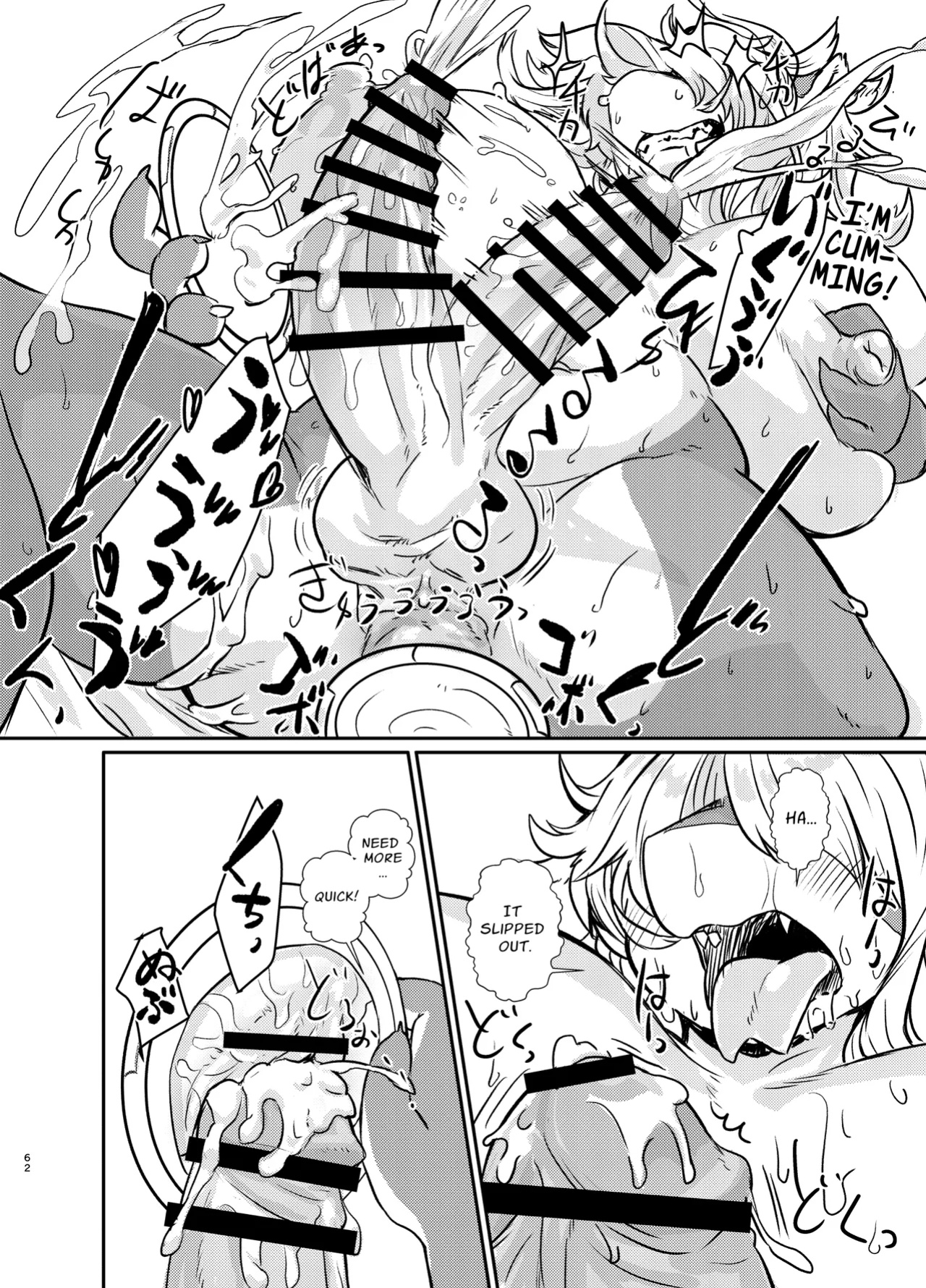 [Jojoujozojo (Various)] Futakemo Girls! | Futanari Furries! [Zoubachan]