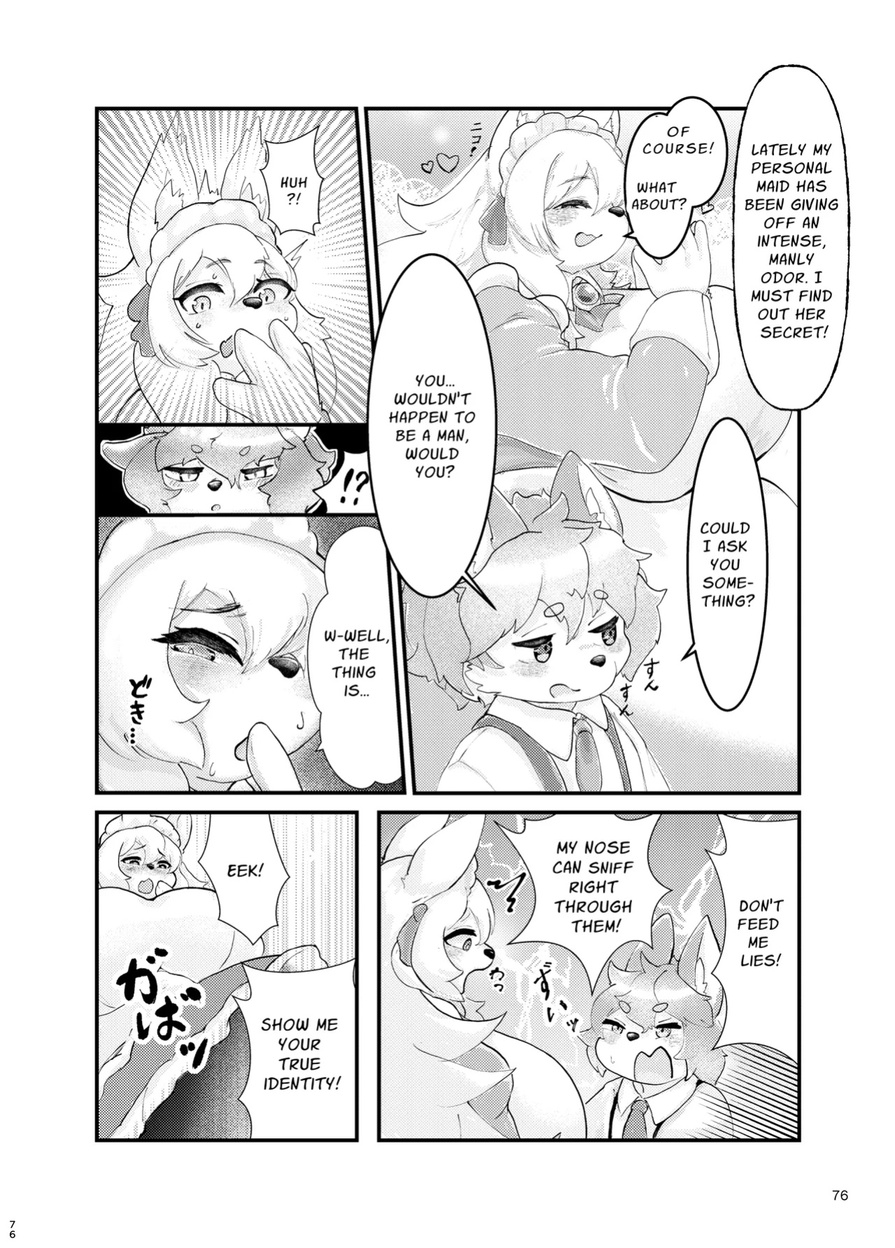 [Jojoujozojo (Various)] Futakemo Girls! | Futanari Furries! [Zoubachan]