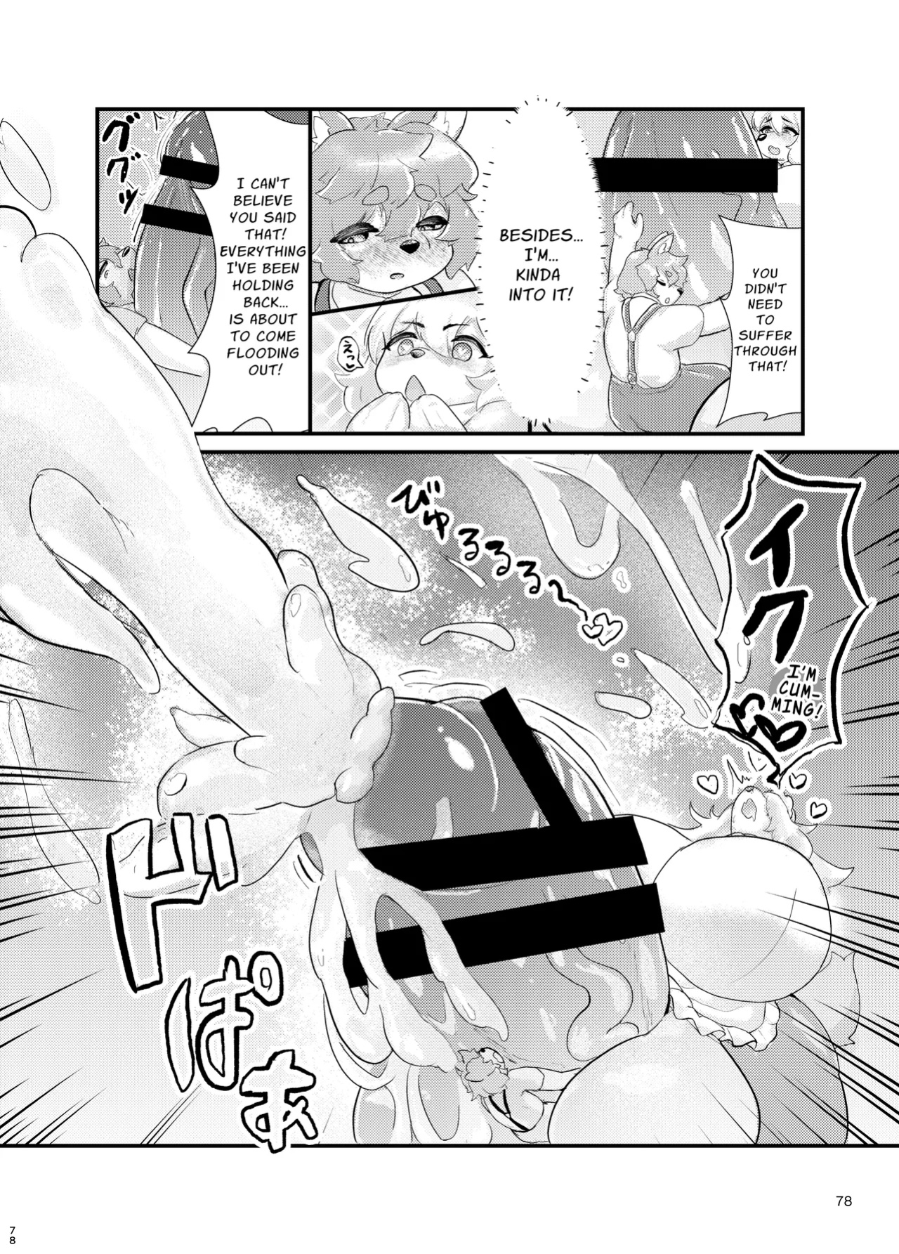 [Jojoujozojo (Various)] Futakemo Girls! | Futanari Furries! [Zoubachan]