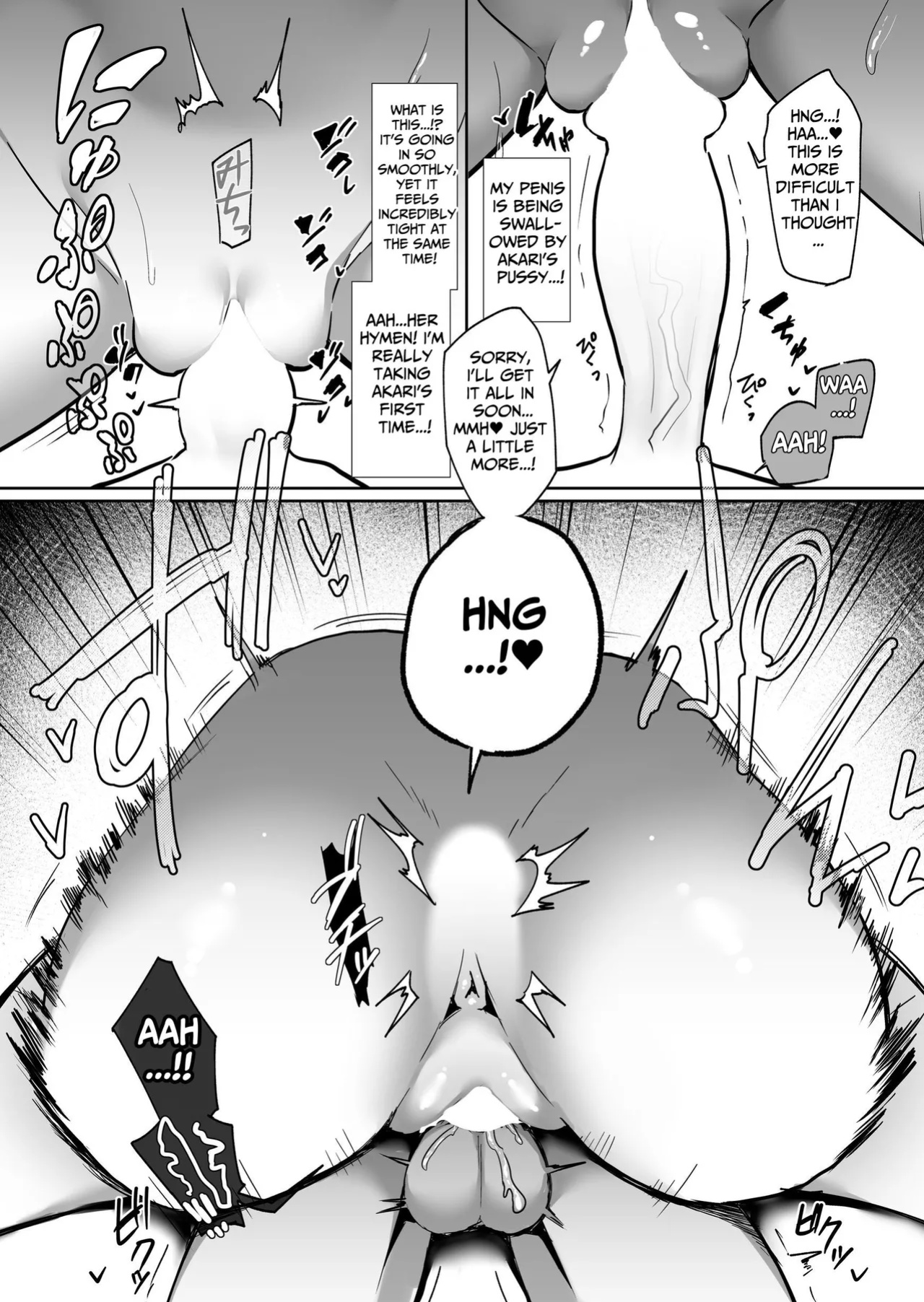 [Kazunoko-tei (Kazunoko)] My Little Sister Has A Big Body...And A Big Heart [tsuyoshi]