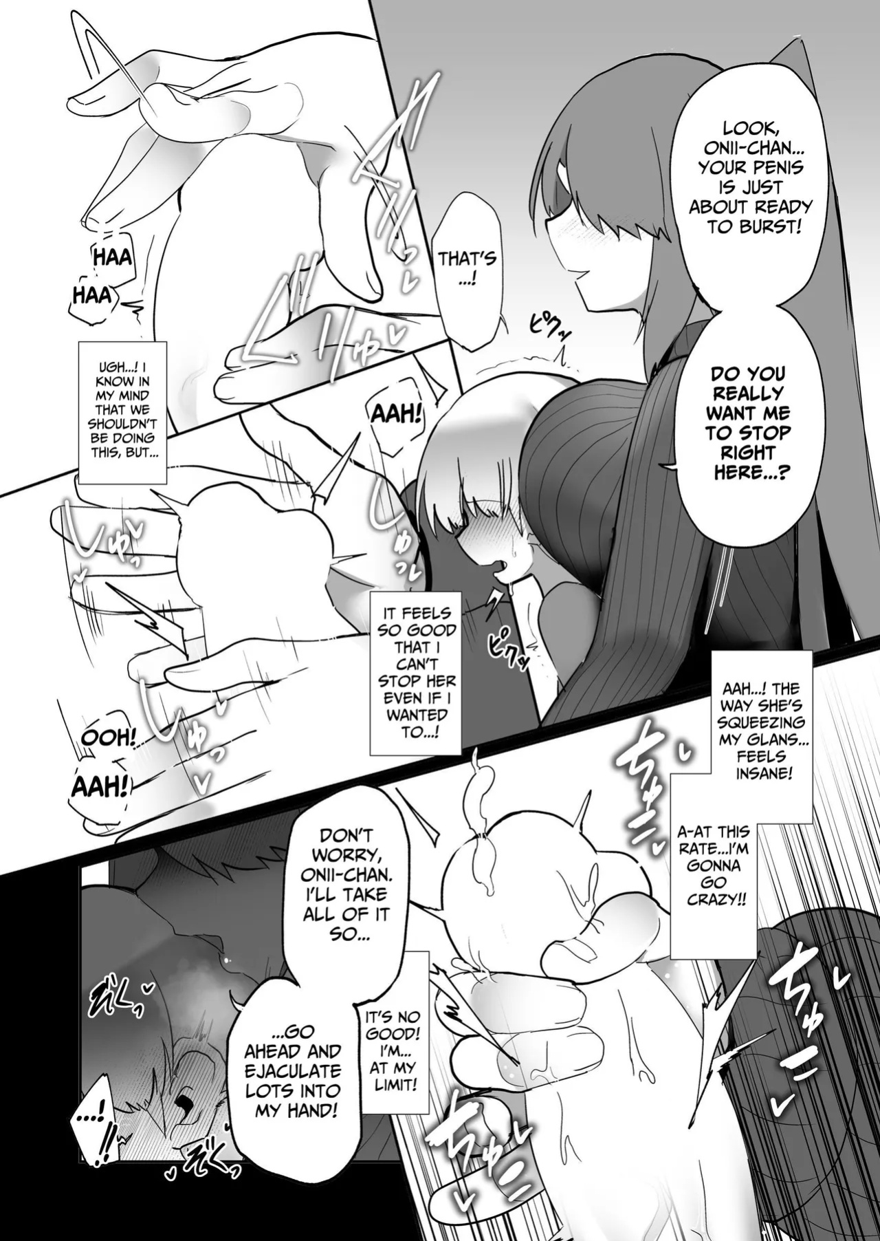 [Kazunoko-tei (Kazunoko)] My Little Sister Has A Big Body...And A Big Heart [tsuyoshi]