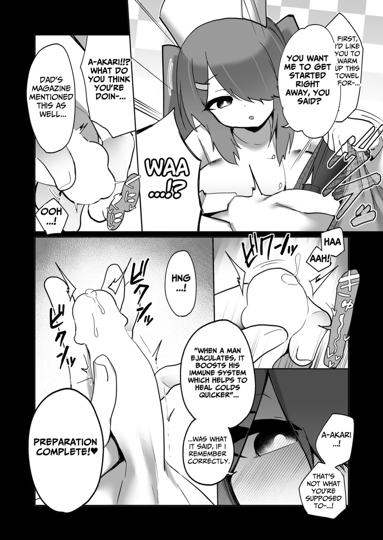 [Kazunoko-tei (Kazunoko)] My Little Sister Has A Big Body...And A Big Heart [tsuyoshi]