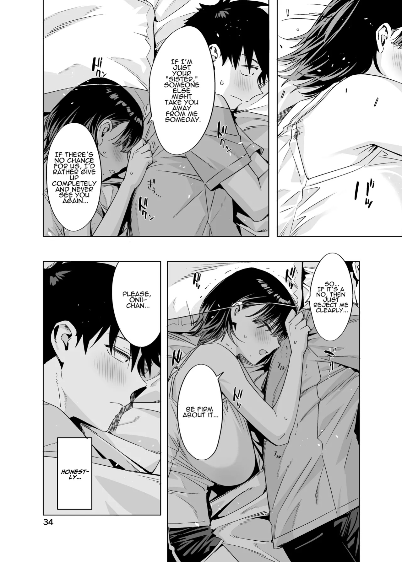 [EDGE (ED)] Ed no Eroi Hon. 2024 | ED Erotic Book. 2024 "Nacchan" [ADTL]