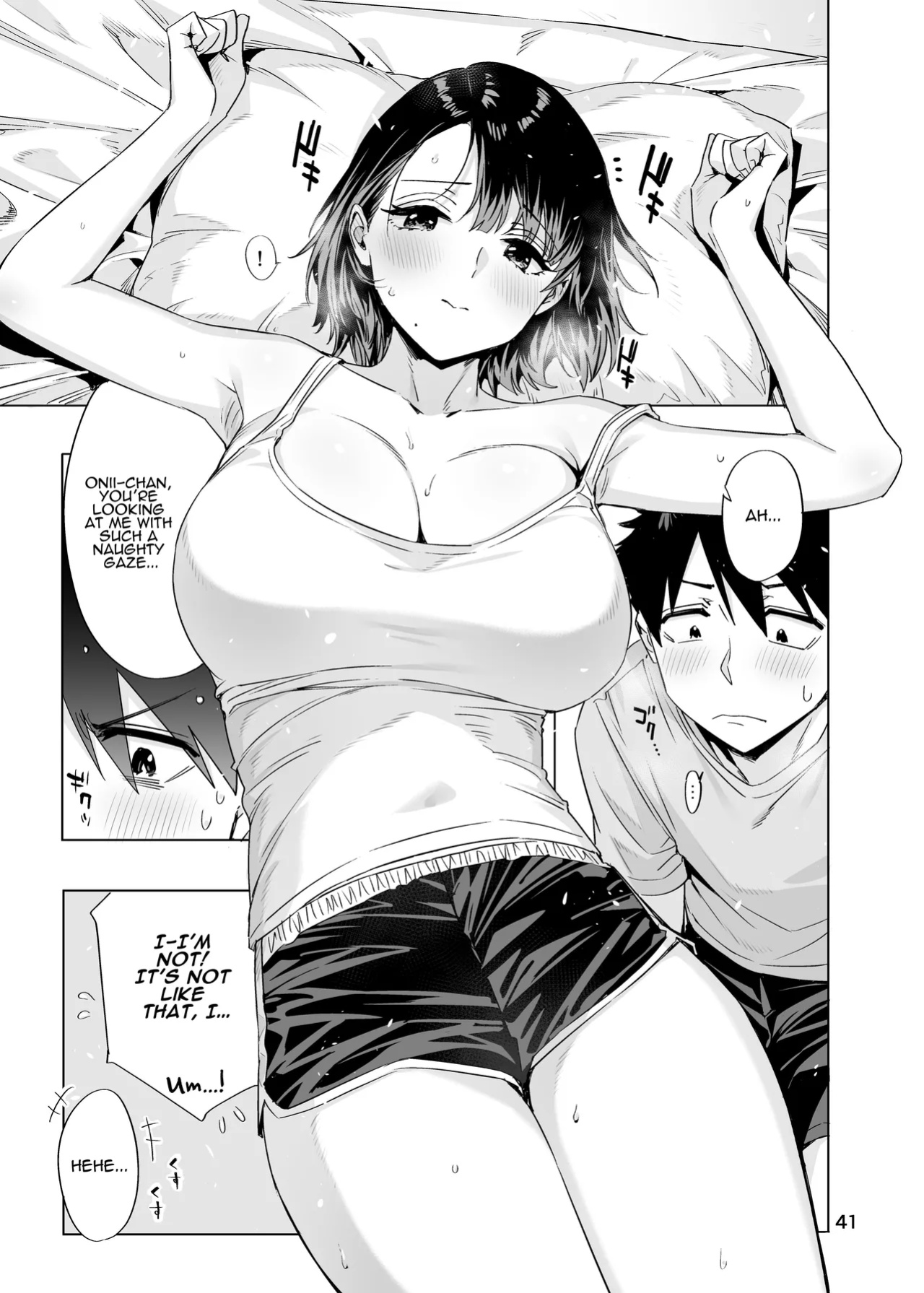 [EDGE (ED)] Ed no Eroi Hon. 2024 | ED Erotic Book. 2024 "Nacchan" [ADTL]