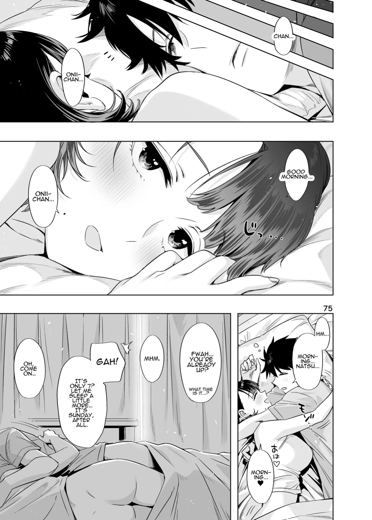 [EDGE (ED)] Ed no Eroi Hon. 2024 | ED Erotic Book. 2024 "Nacchan" [ADTL]